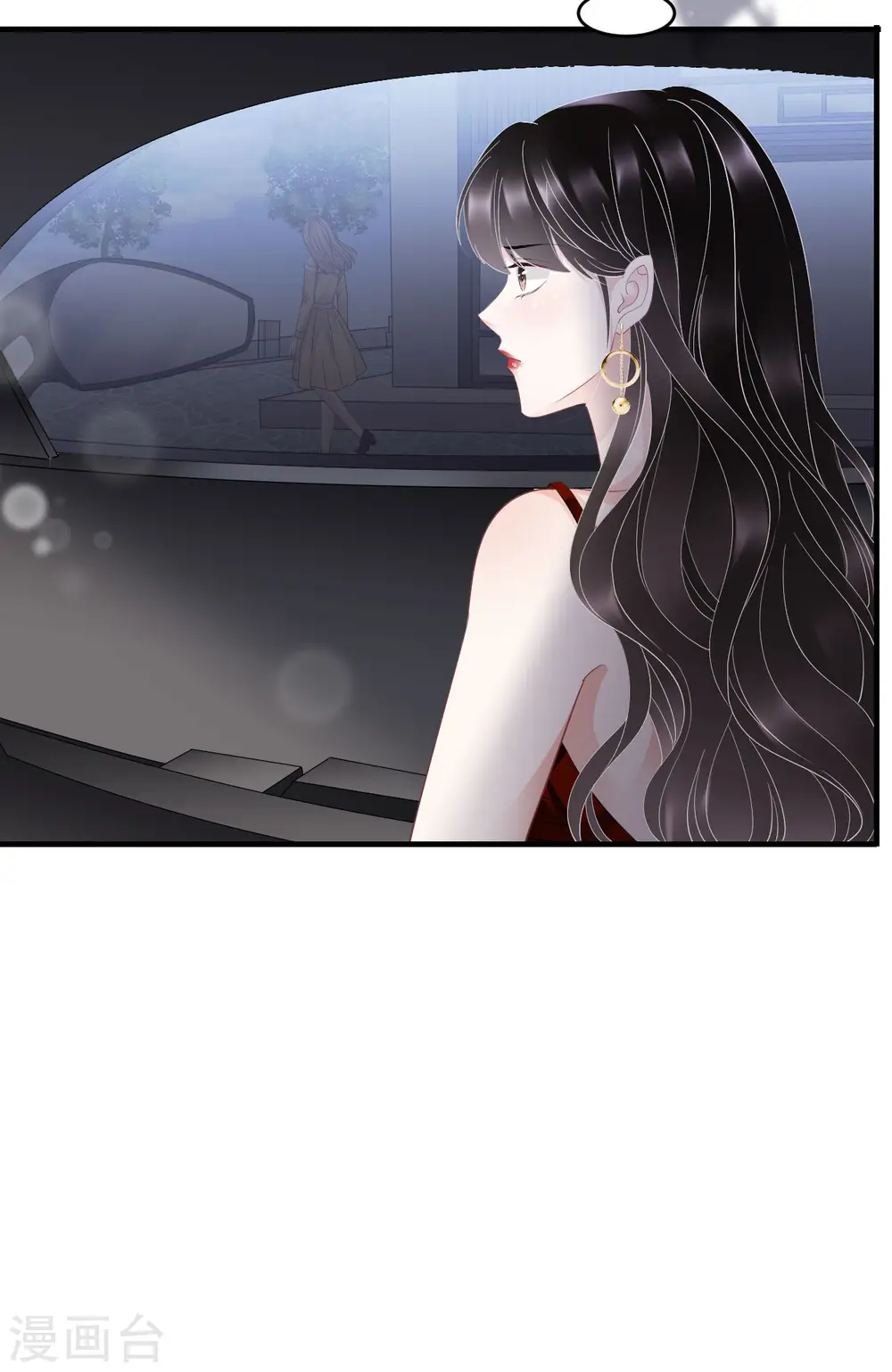 第98话 合作愉快 第8页