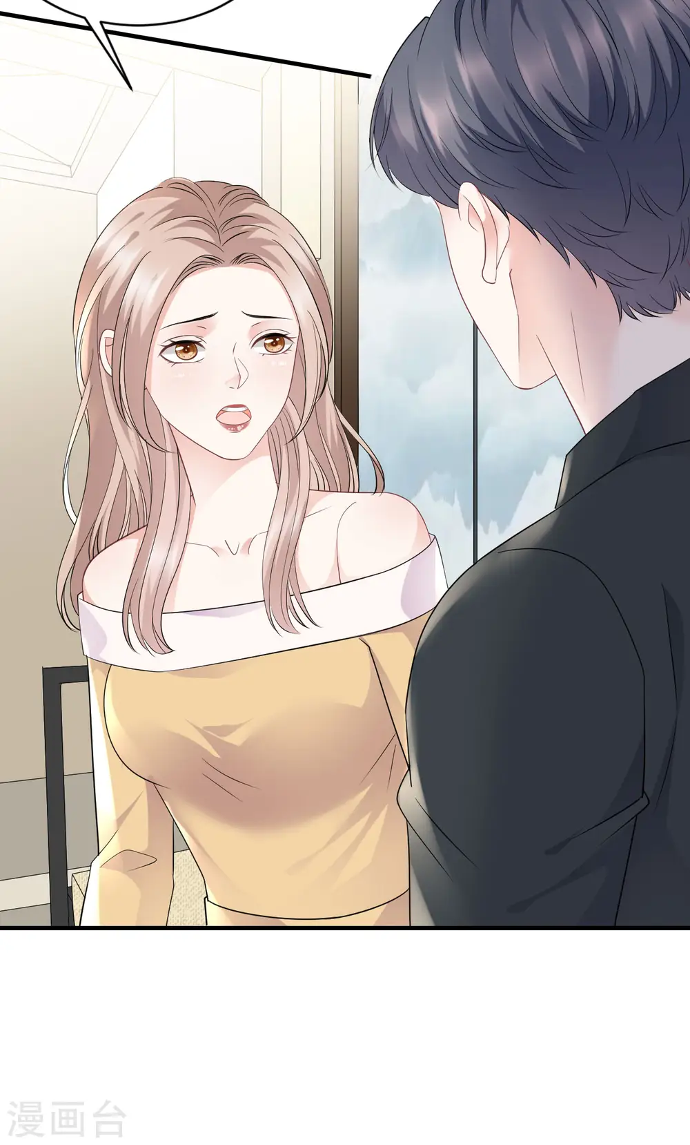 第97话 一模一样的项链 第32页