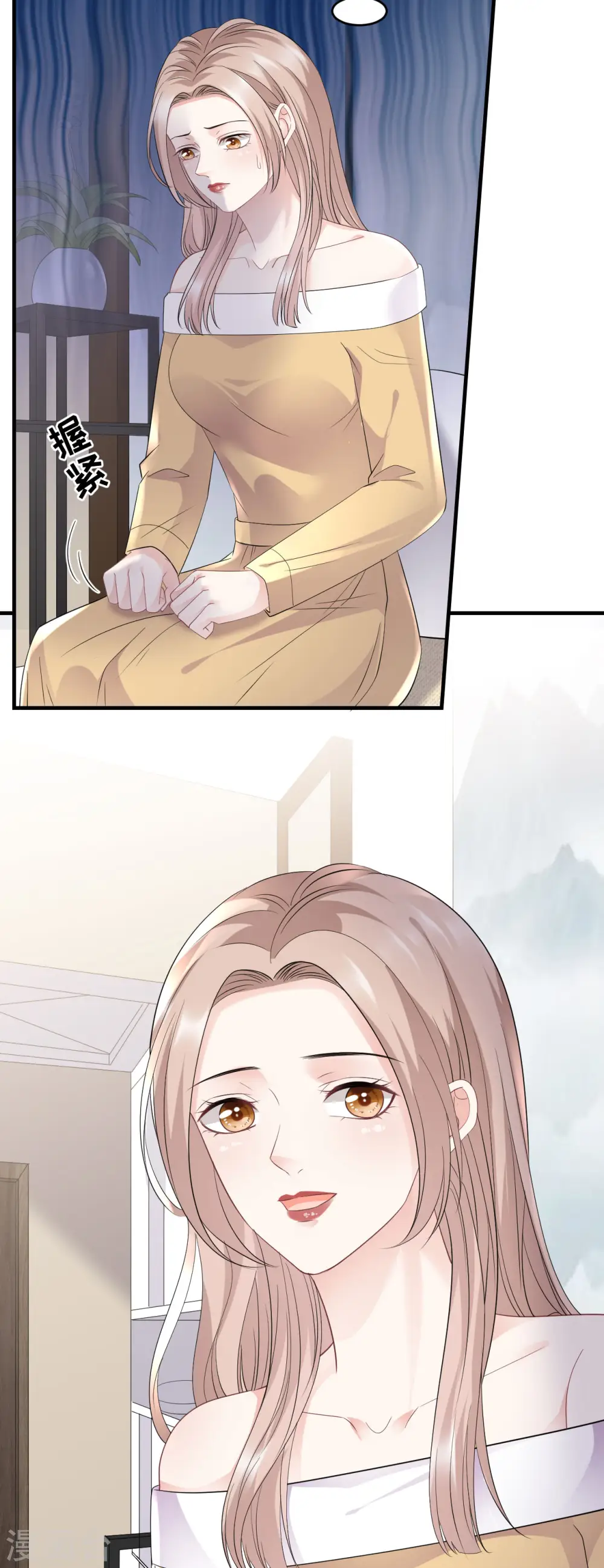 第97话 一模一样的项链 第36页