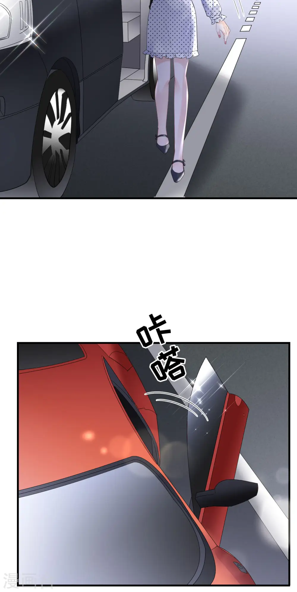 第93话 车祸 第27页