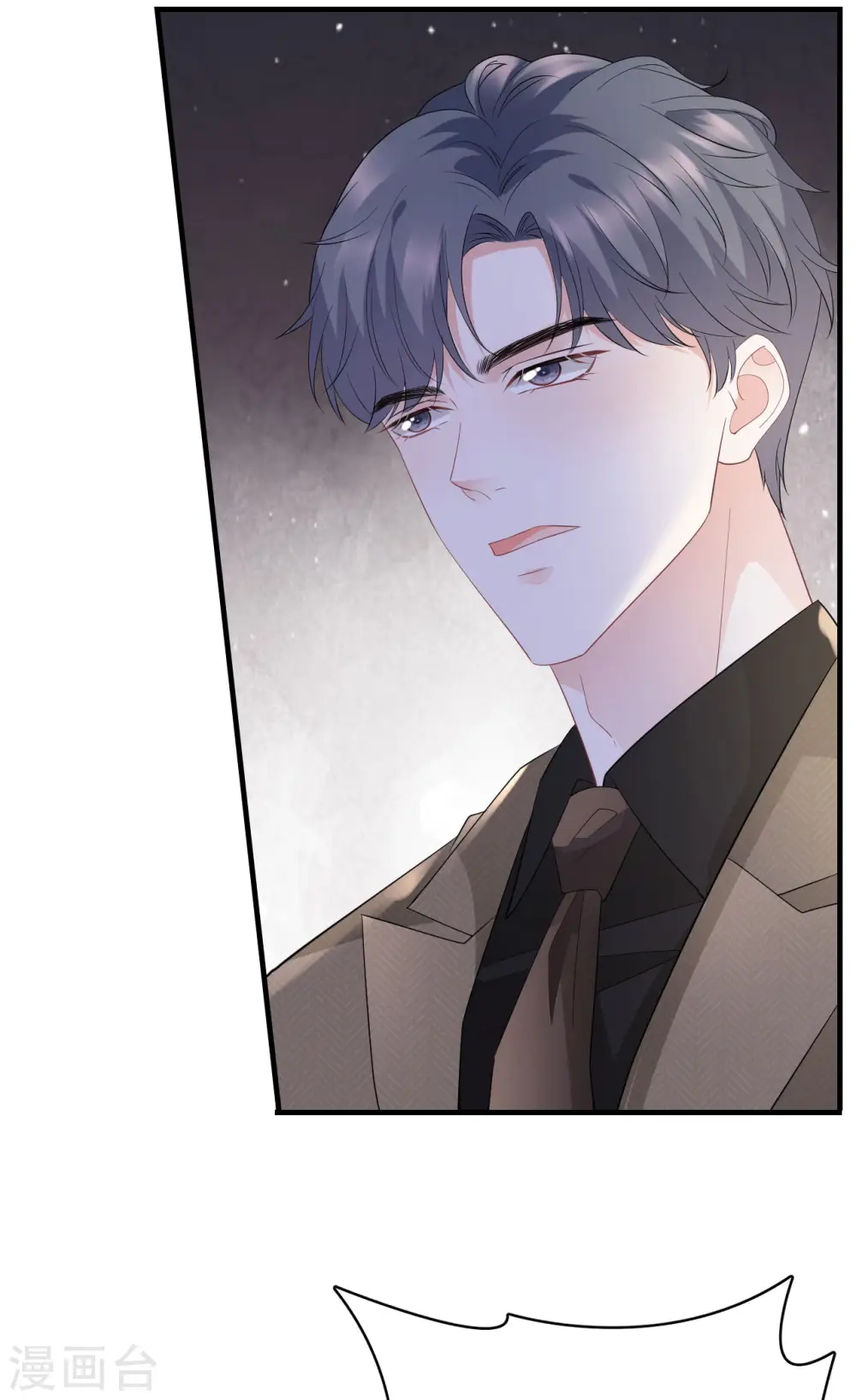 第91话 理解的力量 第8页