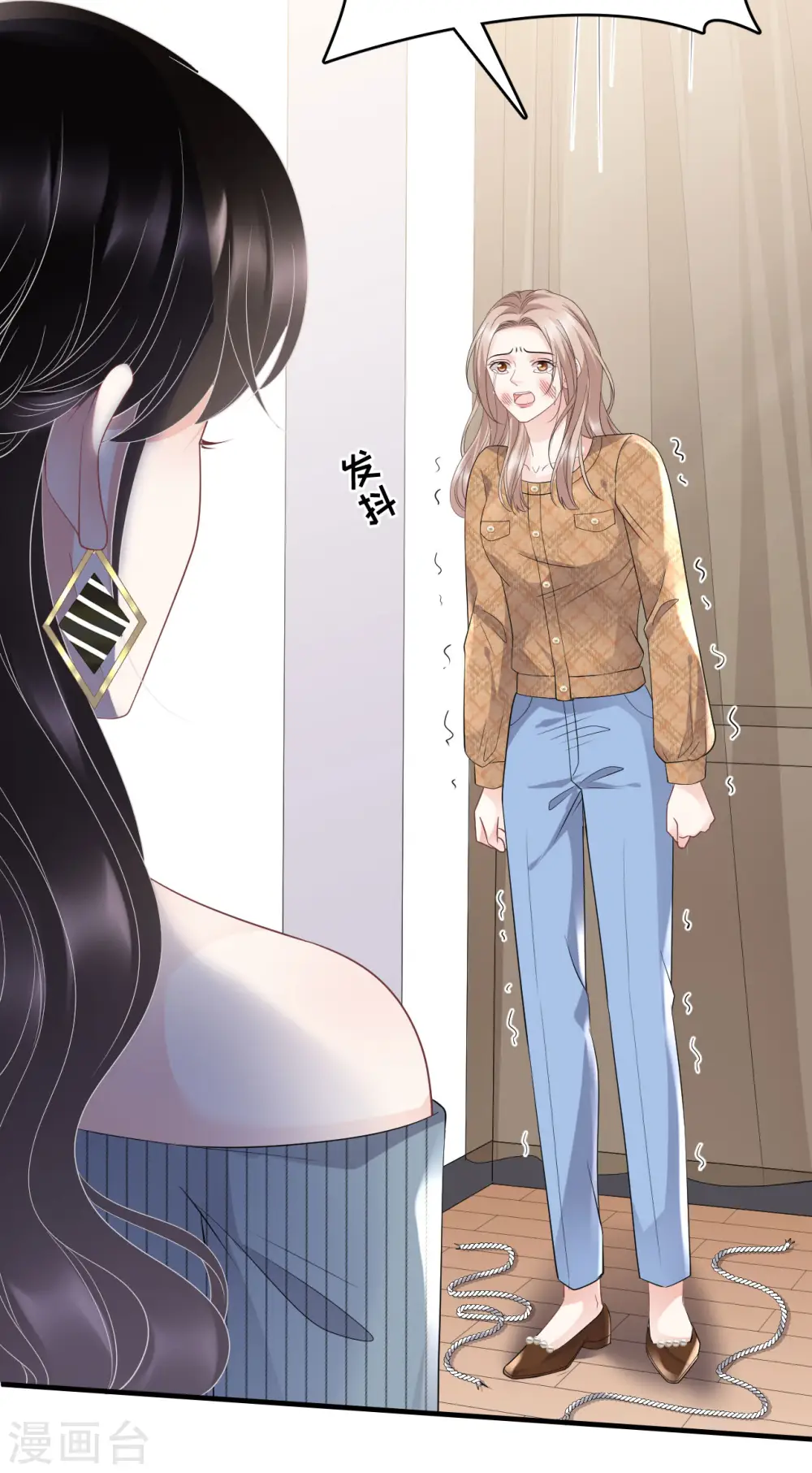 第91话 理解的力量 第14页