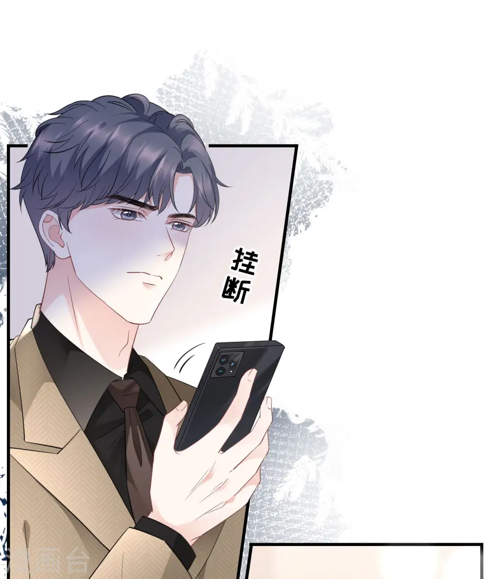 第90话 奇怪的男人 第36页