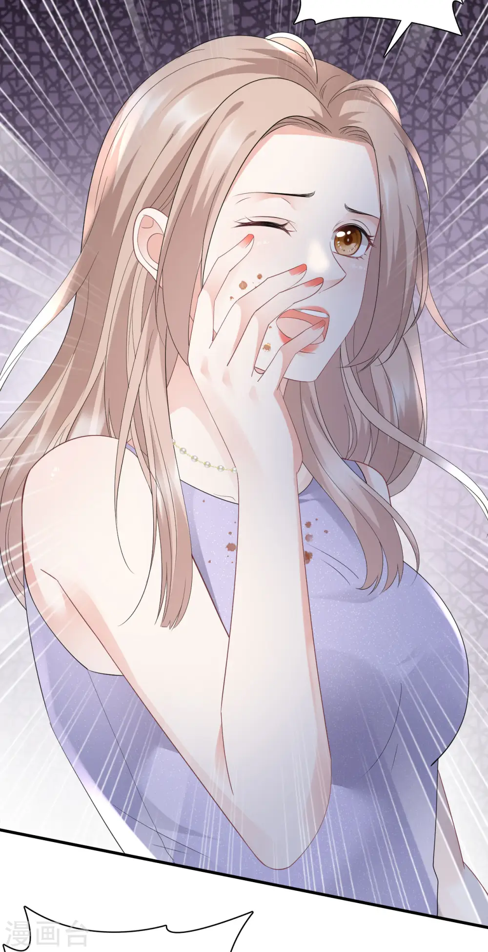 第89话 车被撞了？ 第11页