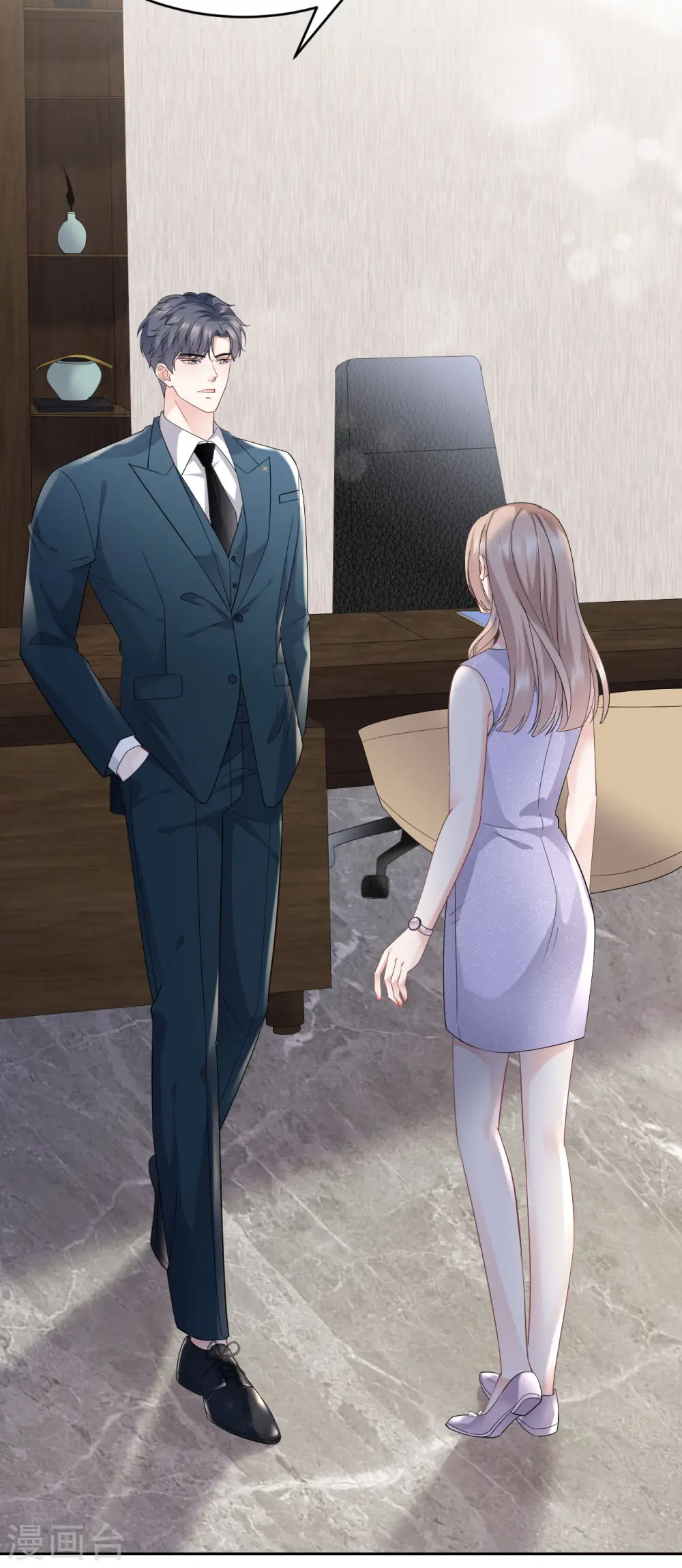第89话 车被撞了？ 第27页