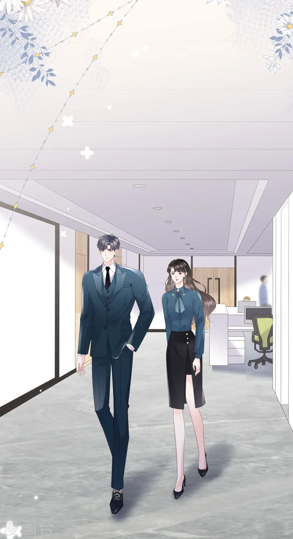 第88话 霸总装醉 第29页