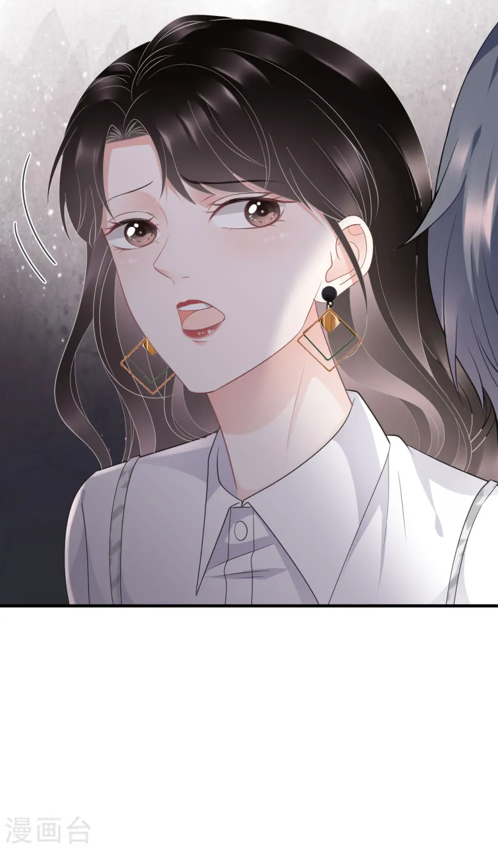 第87话 韩天麟的妹妹 第41页
