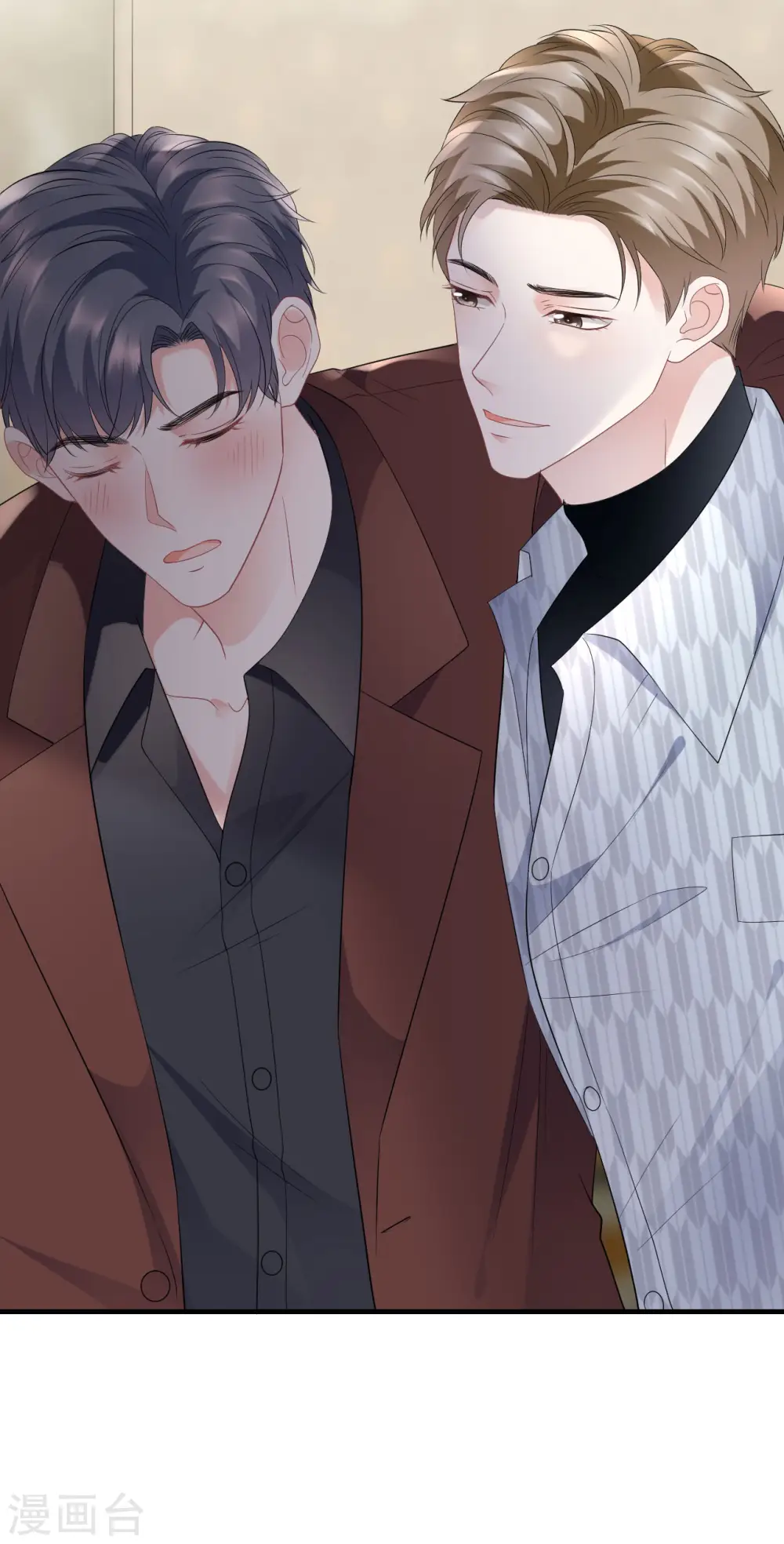 第85话 痛苦的抉择 第6页