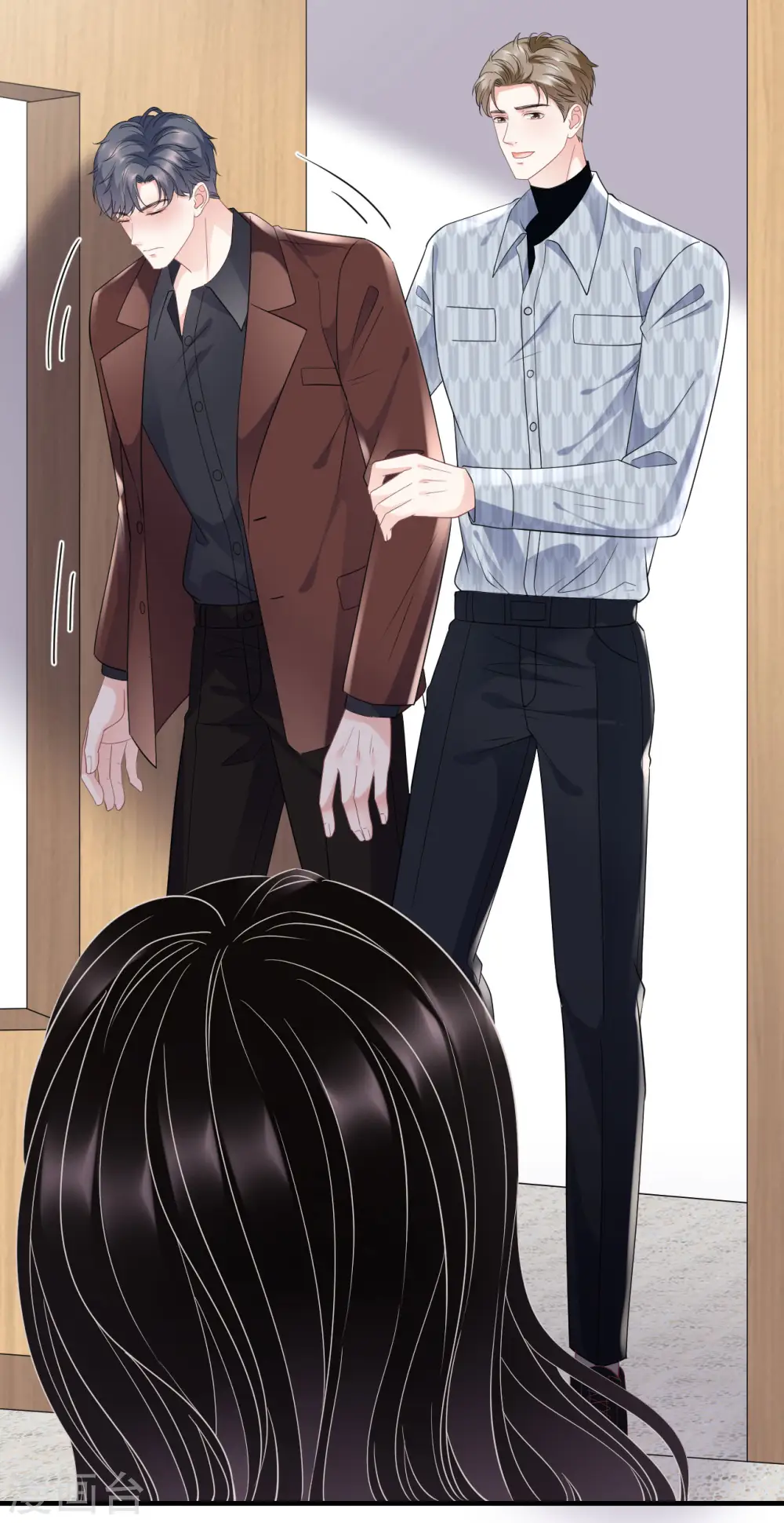 第85话 痛苦的抉择 第14页