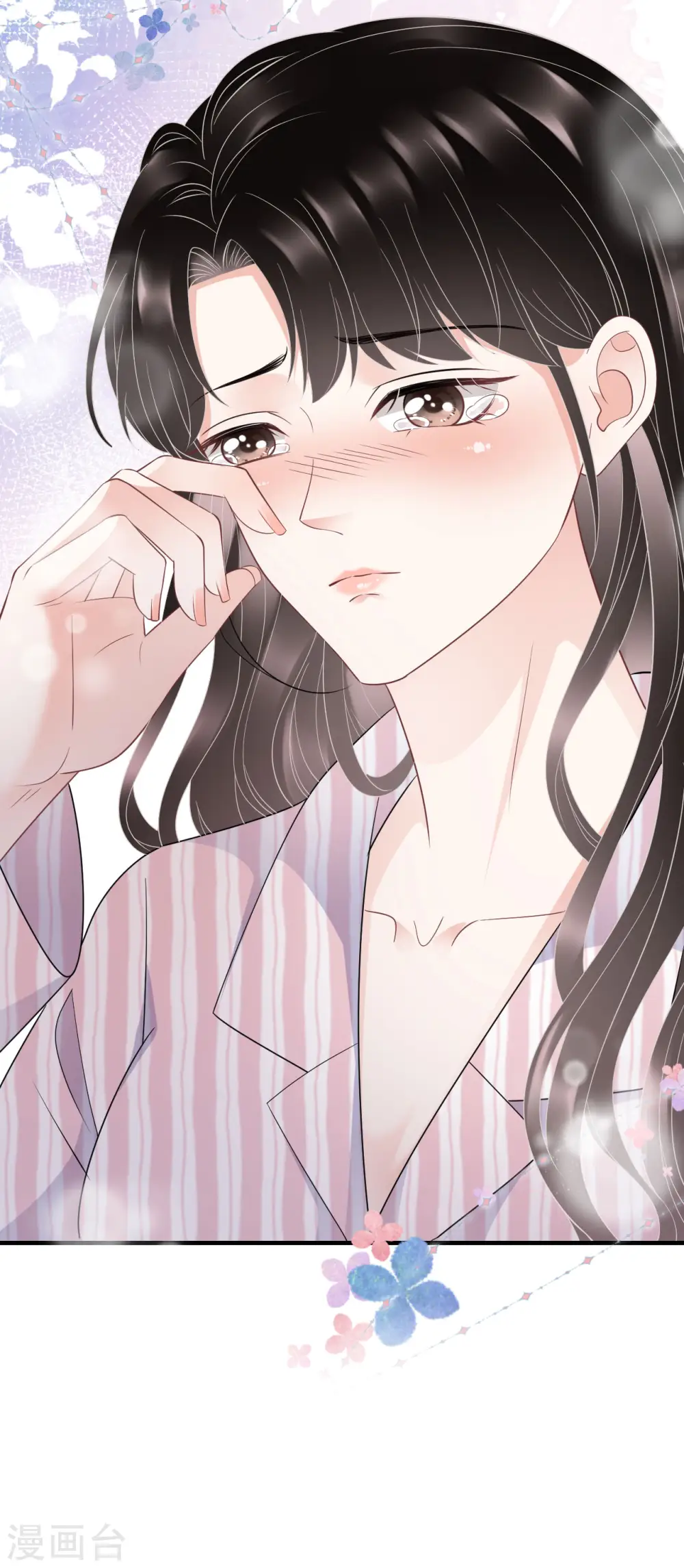 第85话 痛苦的抉择 第26页