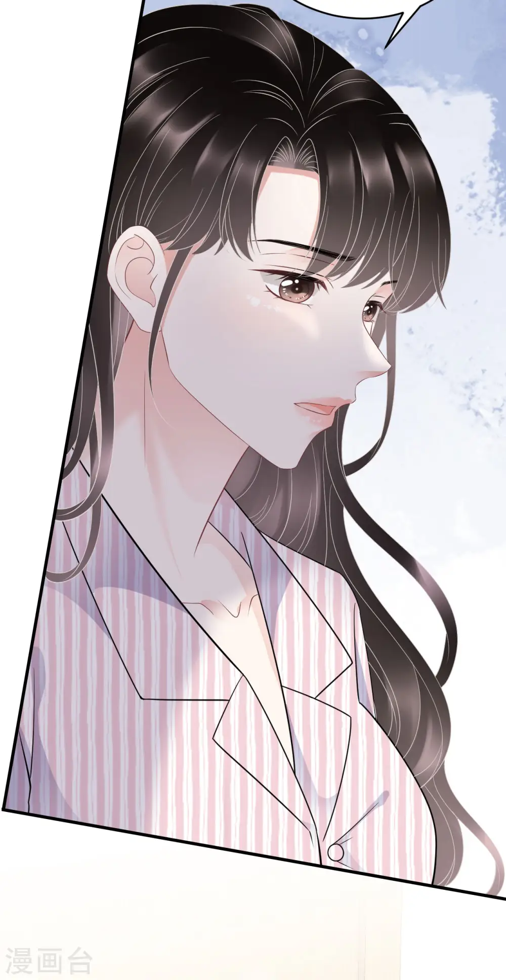 第85话 痛苦的抉择 第33页