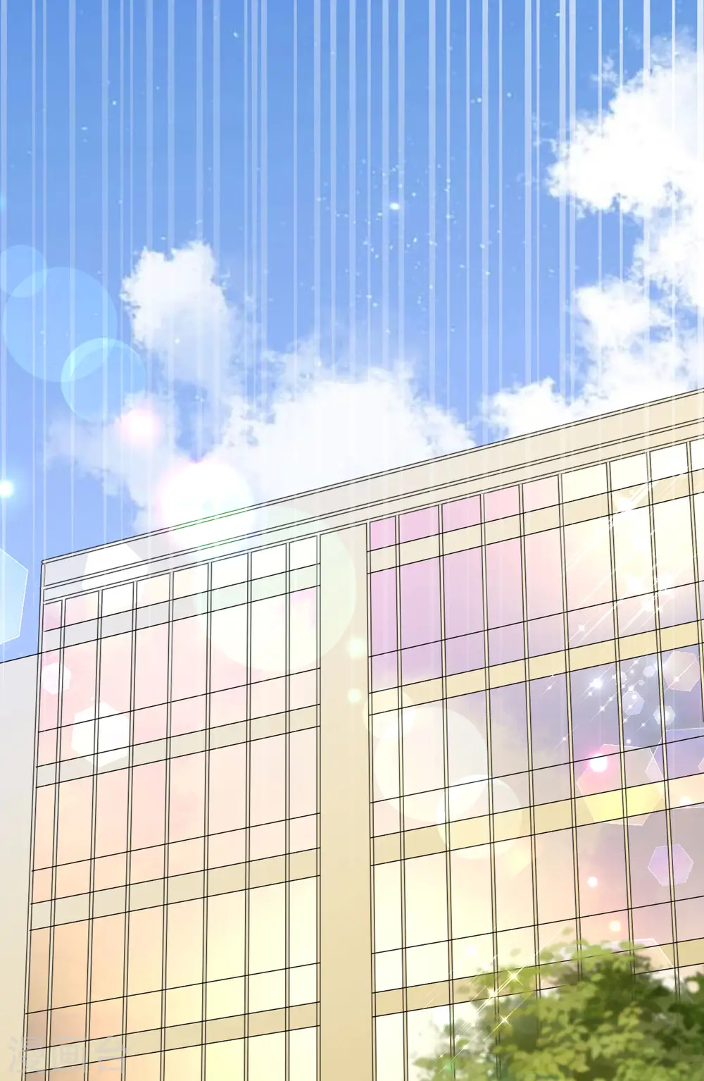 第84话 醋意大发 第14页