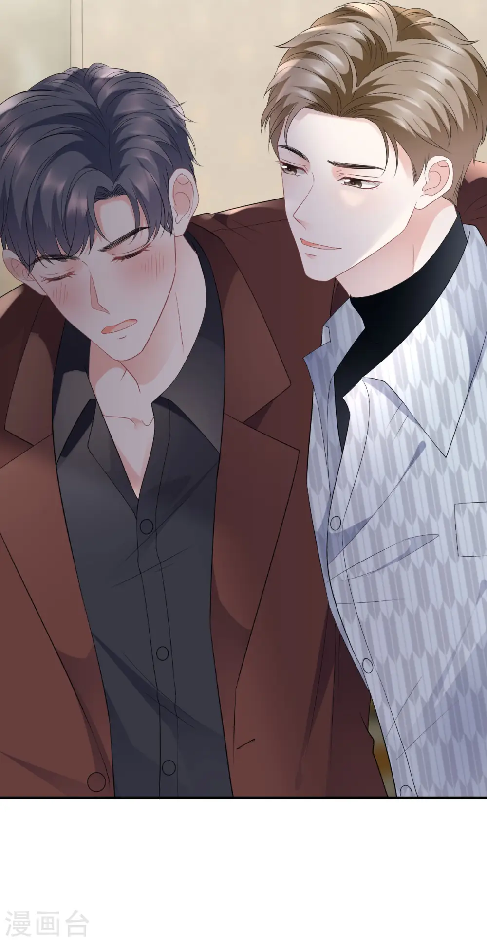 第84话 醋意大发 第39页