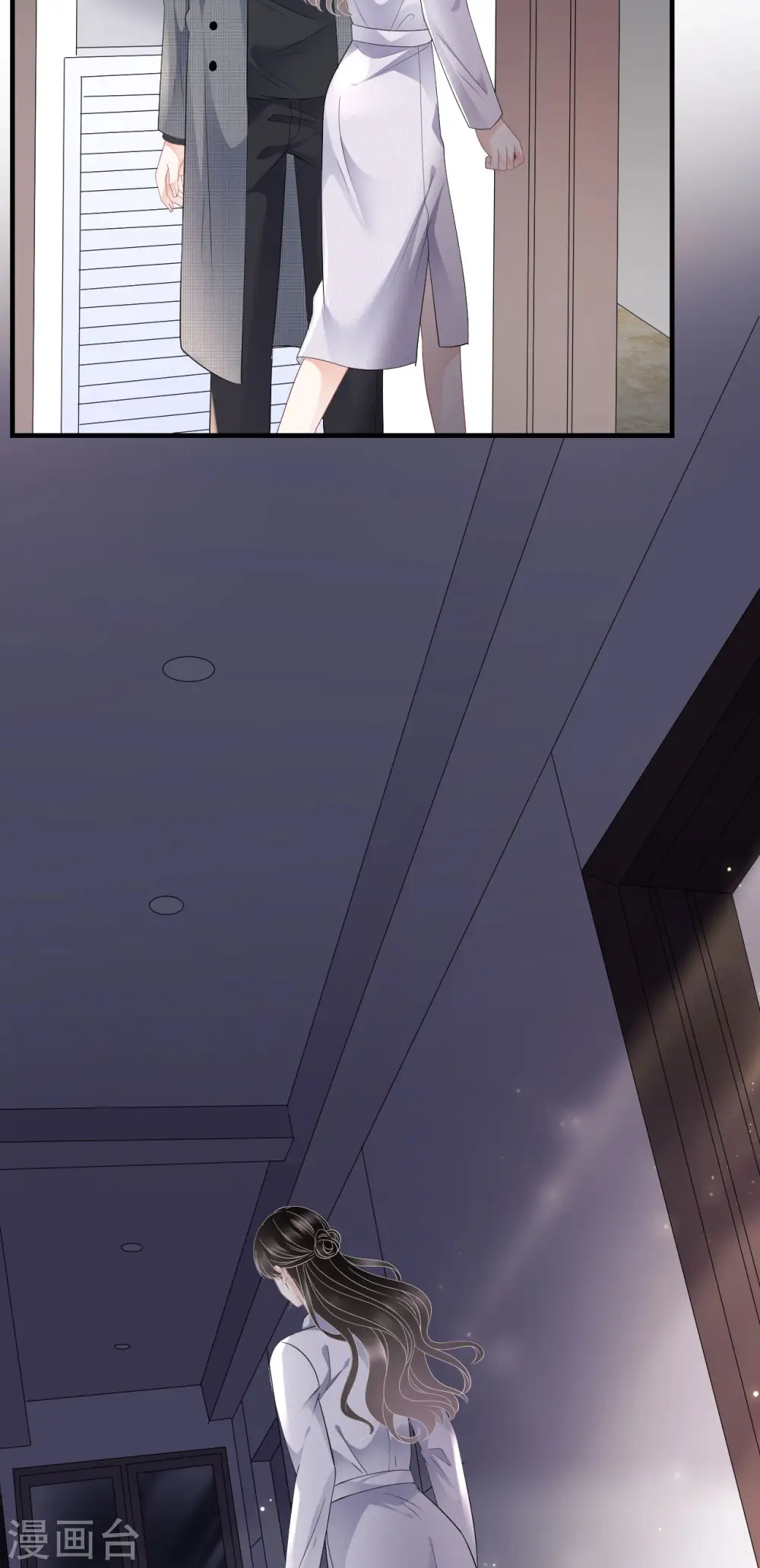 第83话 占有欲作祟 第21页