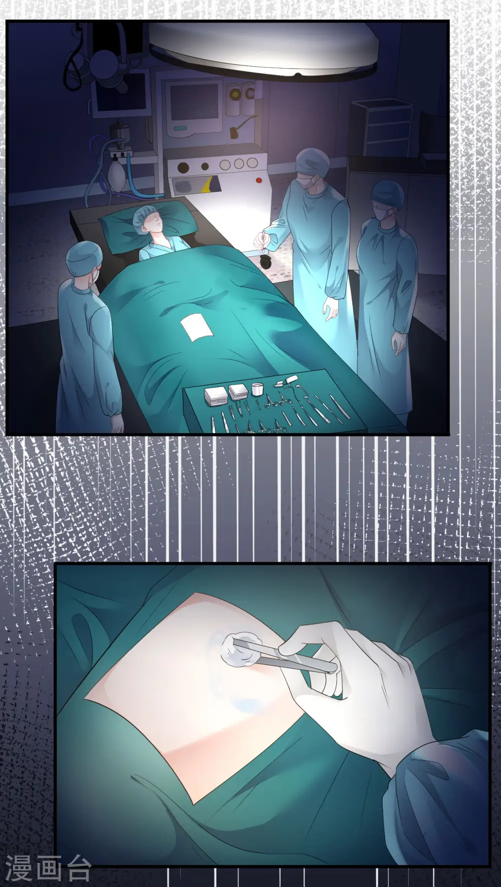 第83话 占有欲作祟 第25页