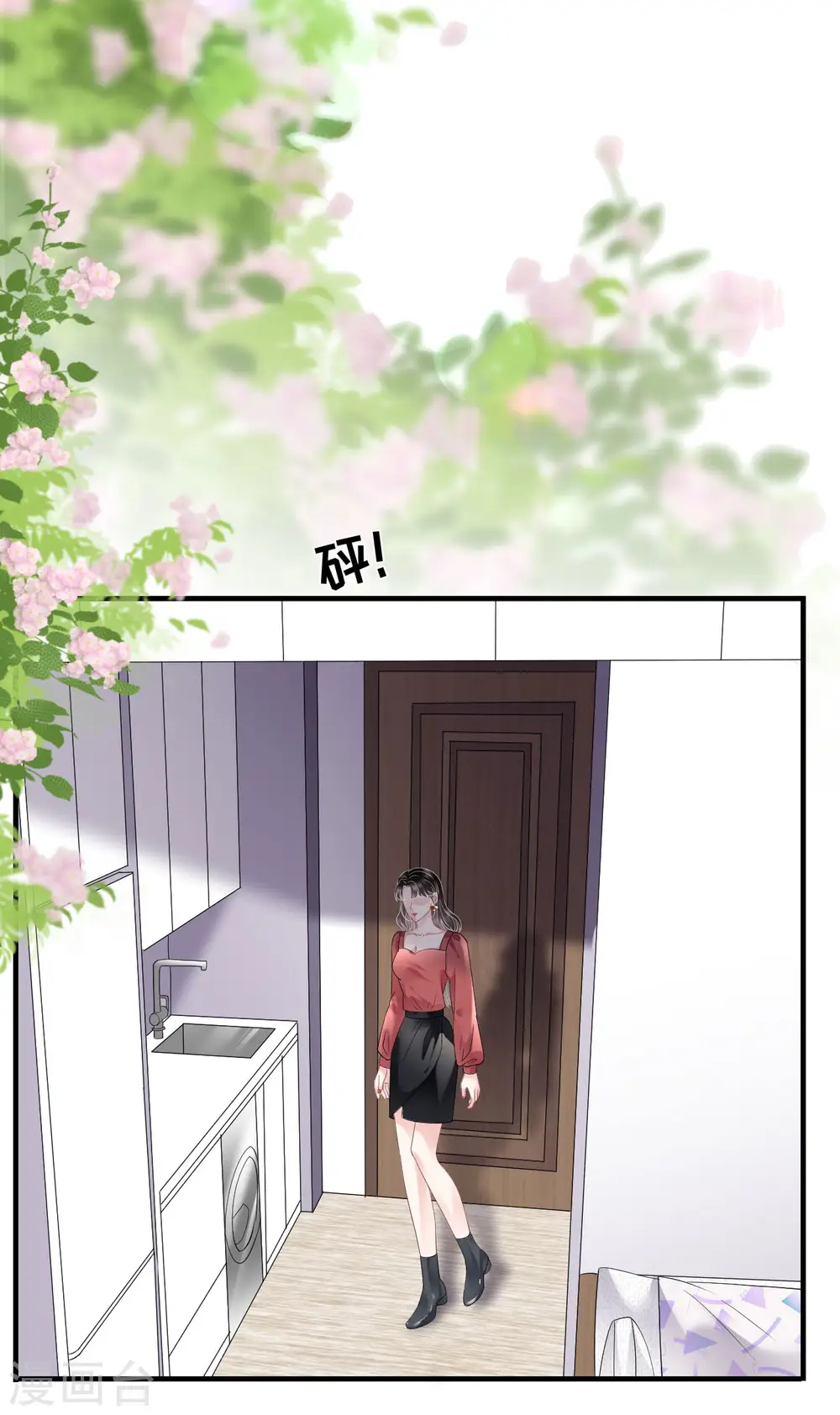 第82话 你做了什么？ 第18页