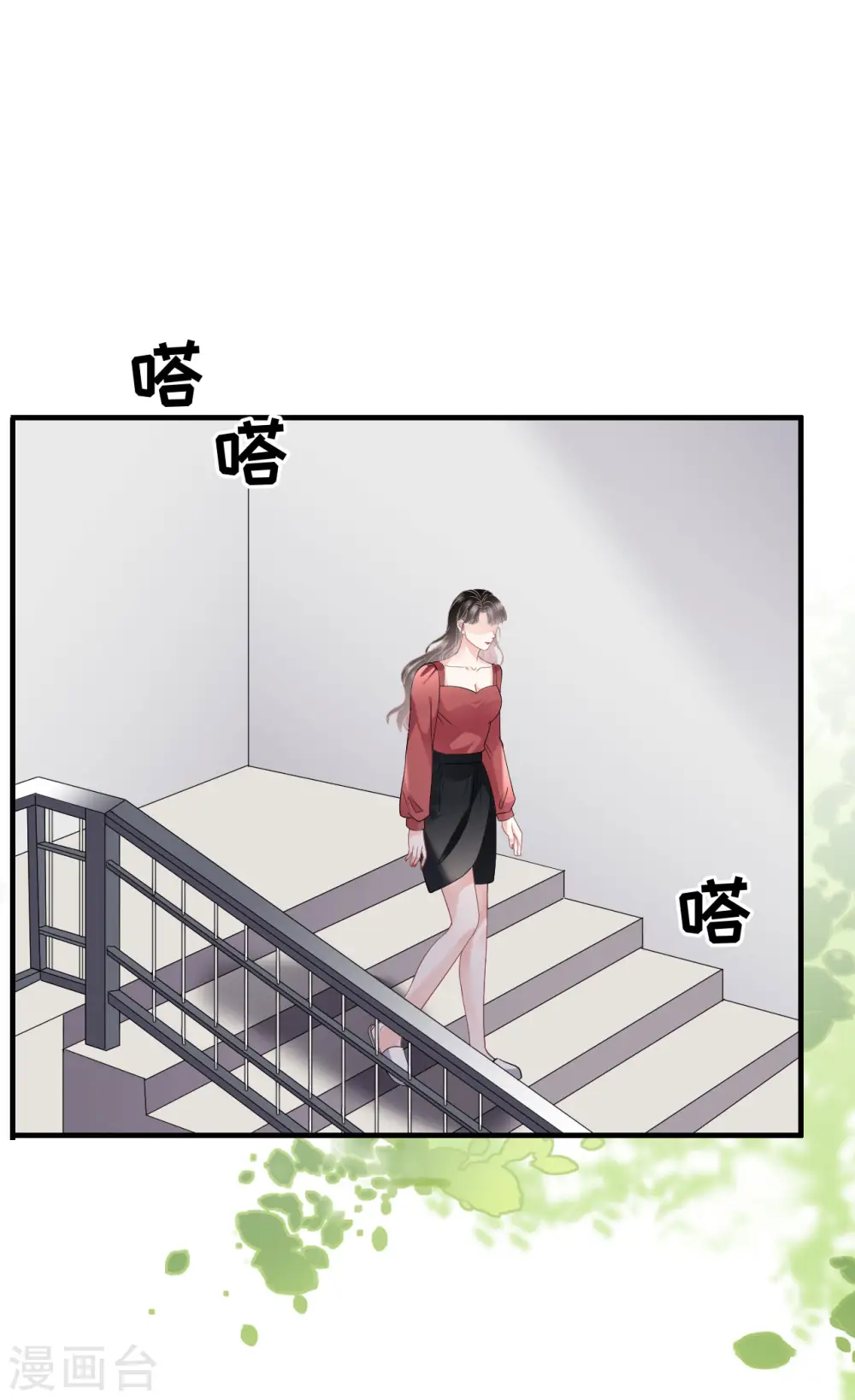 第82话 你做了什么？ 第21页