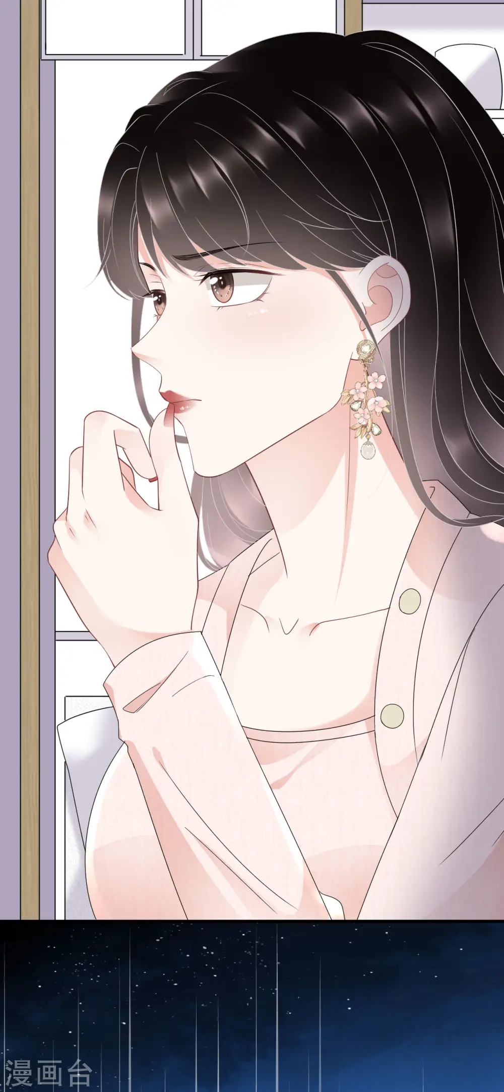第81话 合不合适 第16页