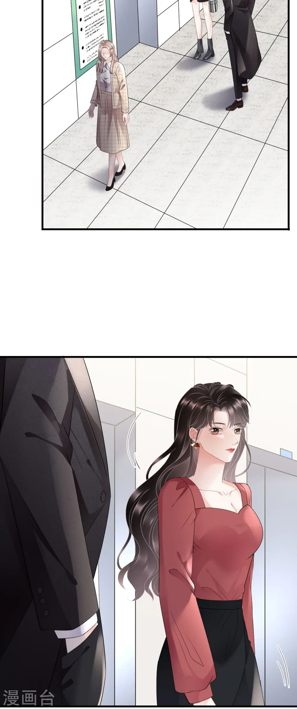第81话 合不合适 第28页