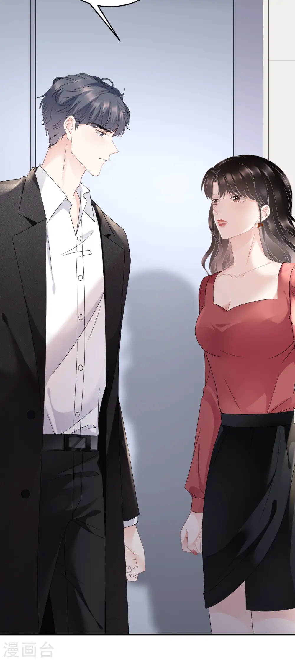 第81话 合不合适 第37页