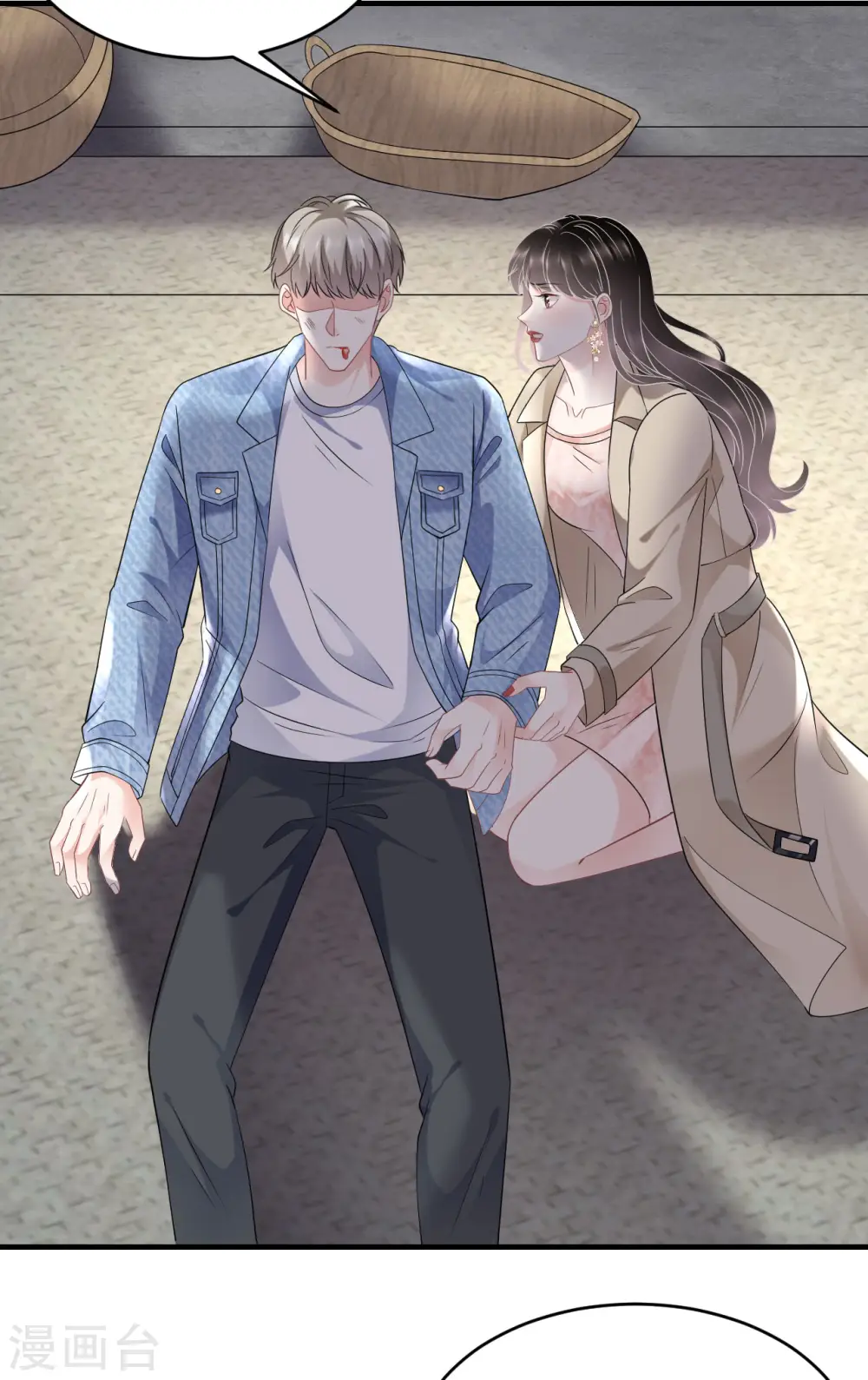第80话 怀疑 第21页