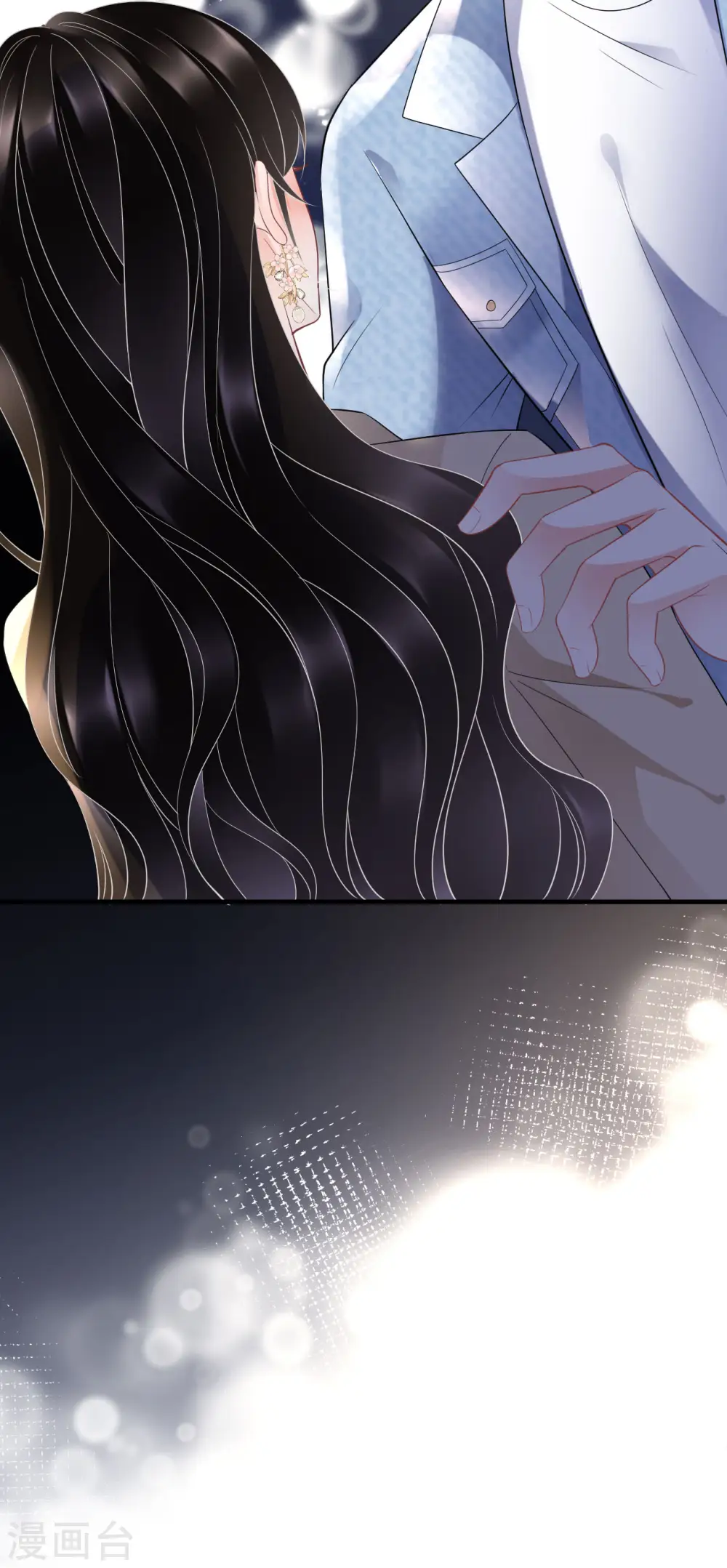 第79话 决裂 第7页