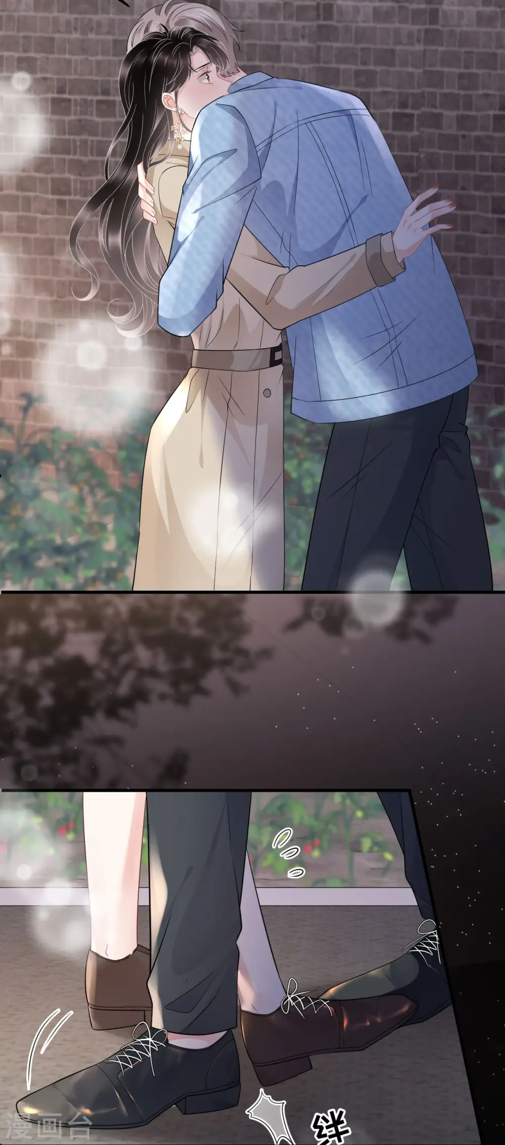 第79话 决裂 第13页