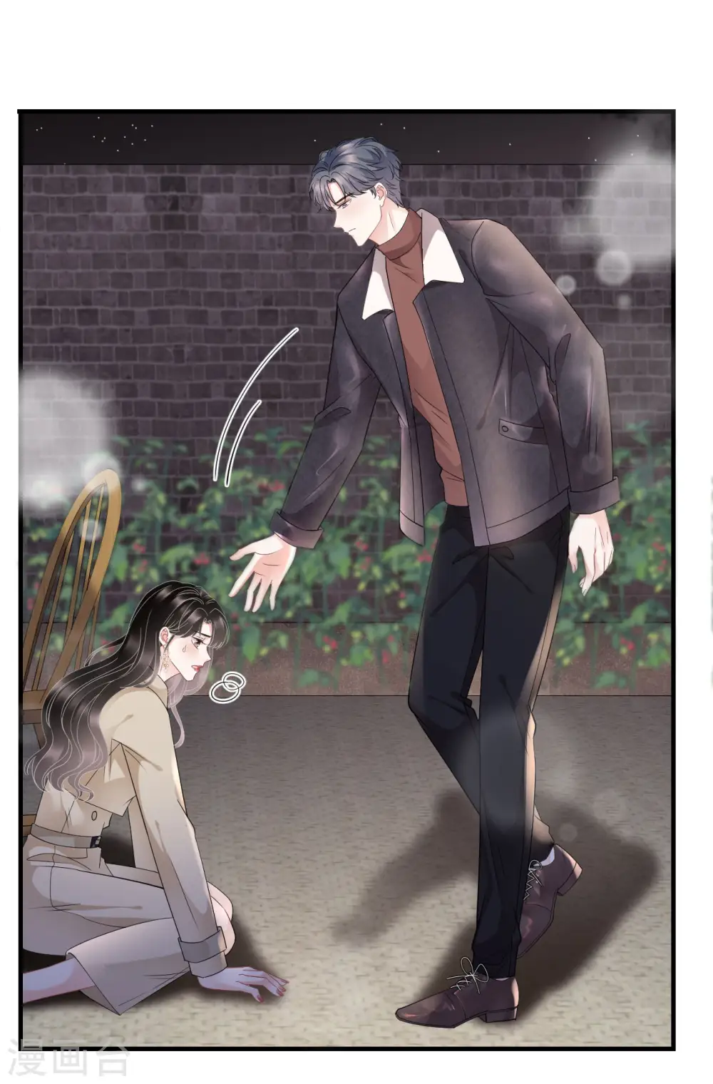第79话 决裂 第24页