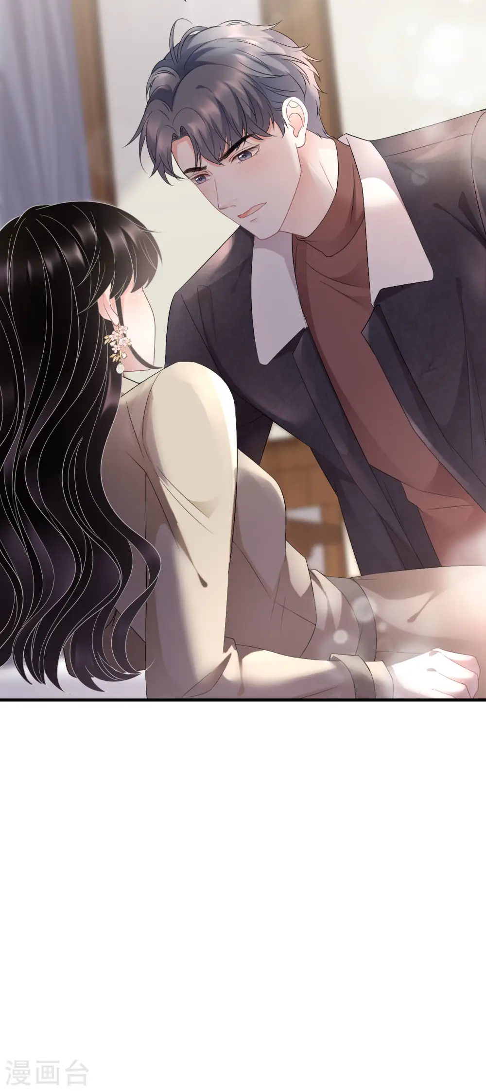 第79话 决裂 第39页
