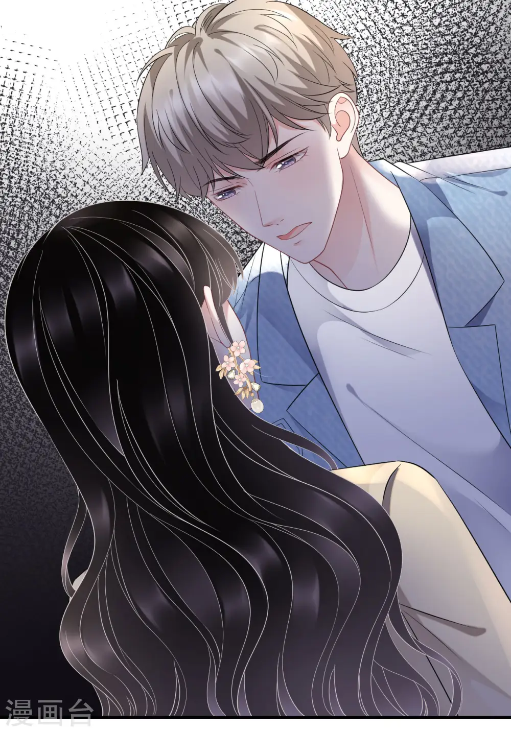 第78话 酒后吐真言 第17页