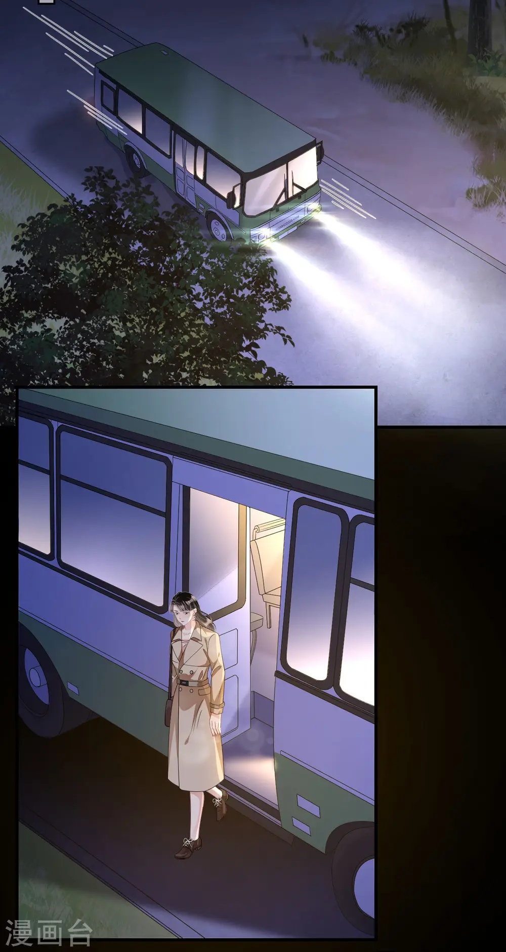 第77话 偷偷回国 第17页