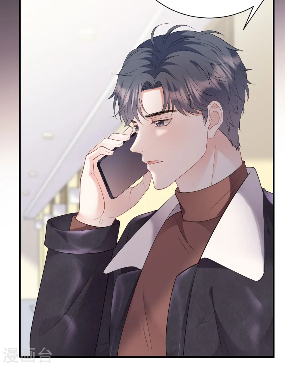 第77话 偷偷回国 第22页
