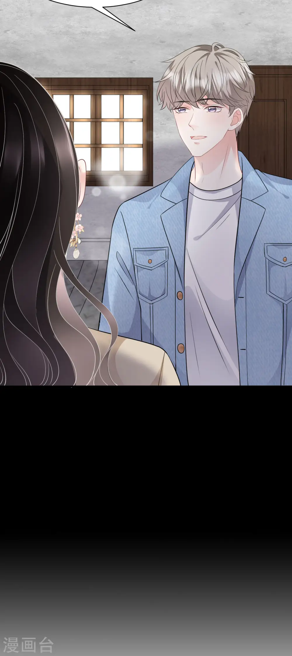 第77话 偷偷回国 第37页