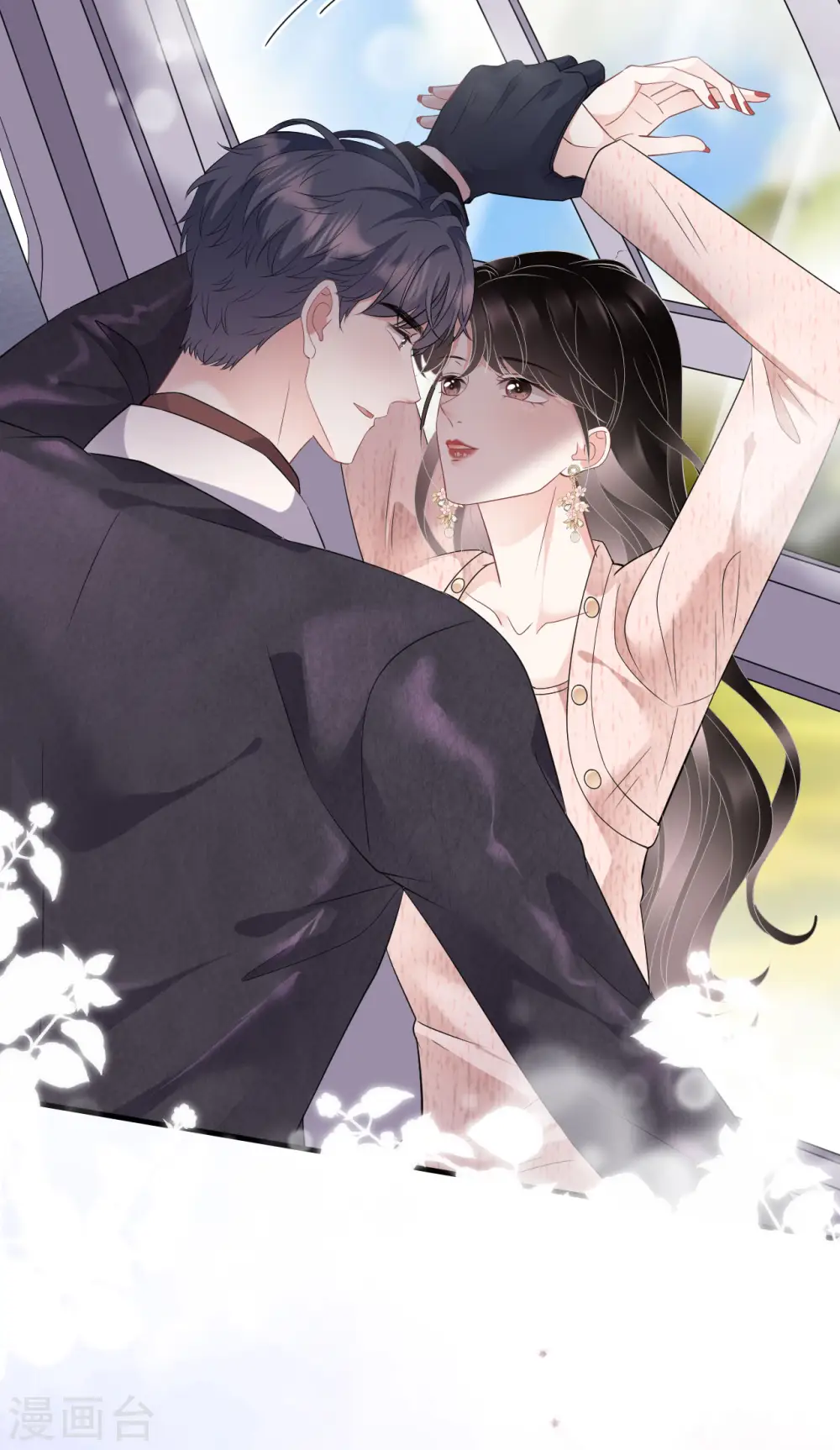 第76话 故技重施 第13页