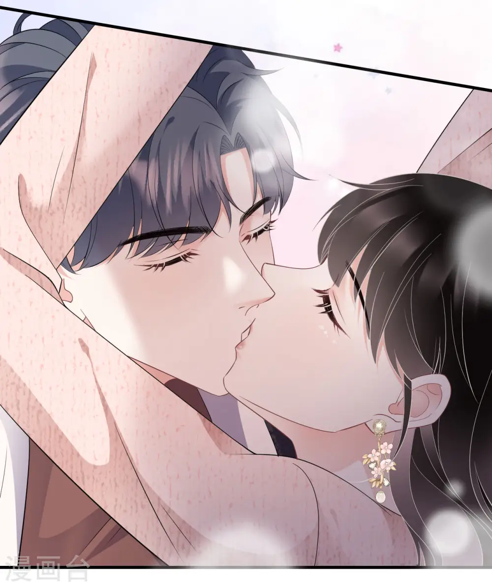 第76话 故技重施 第14页