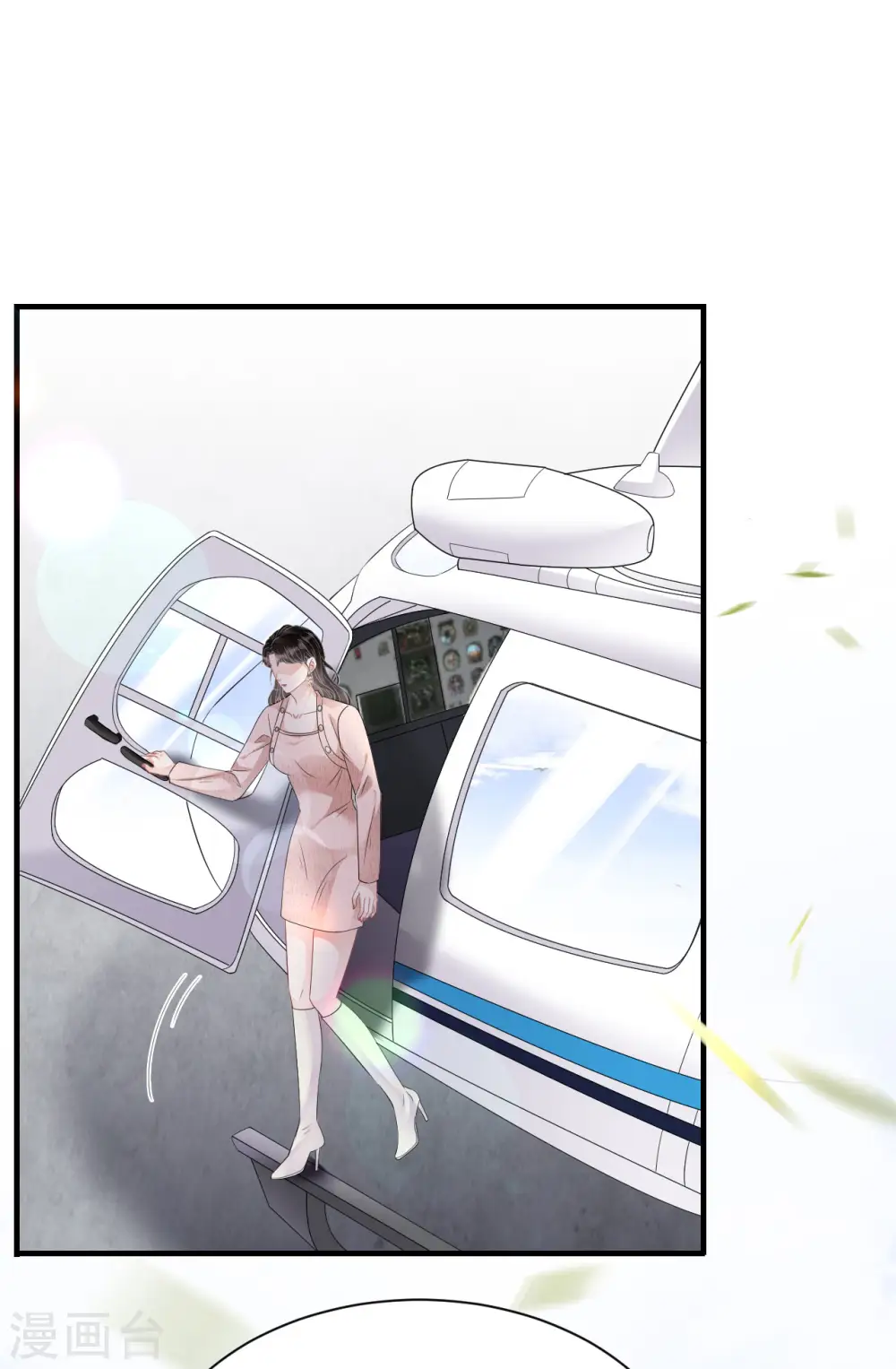 第76话 故技重施 第35页