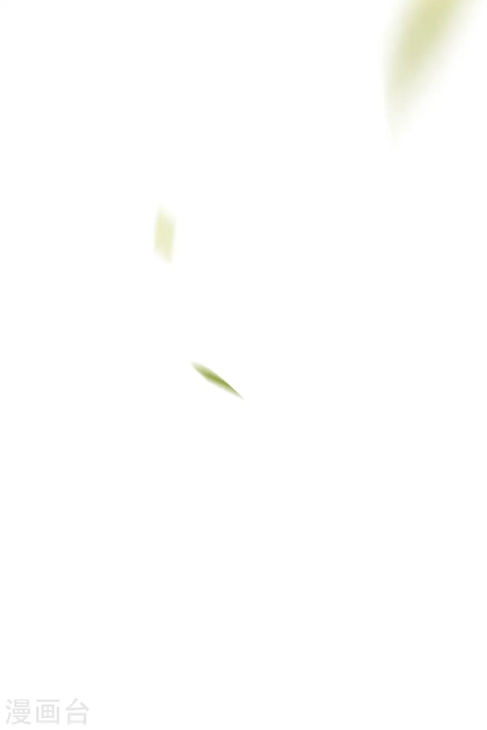 第76话 故技重施 第37页