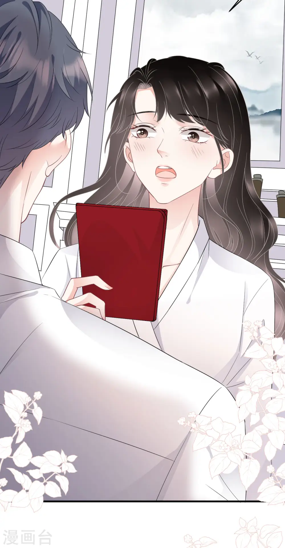 第75话 霸总新技能 第5页