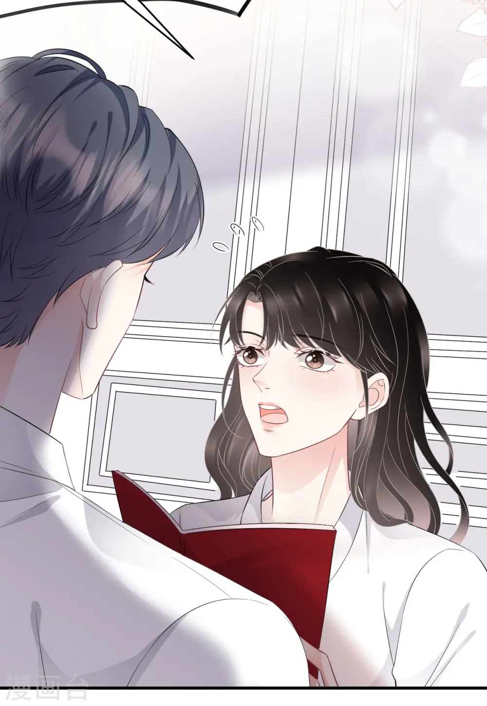 第75话 霸总新技能 第9页