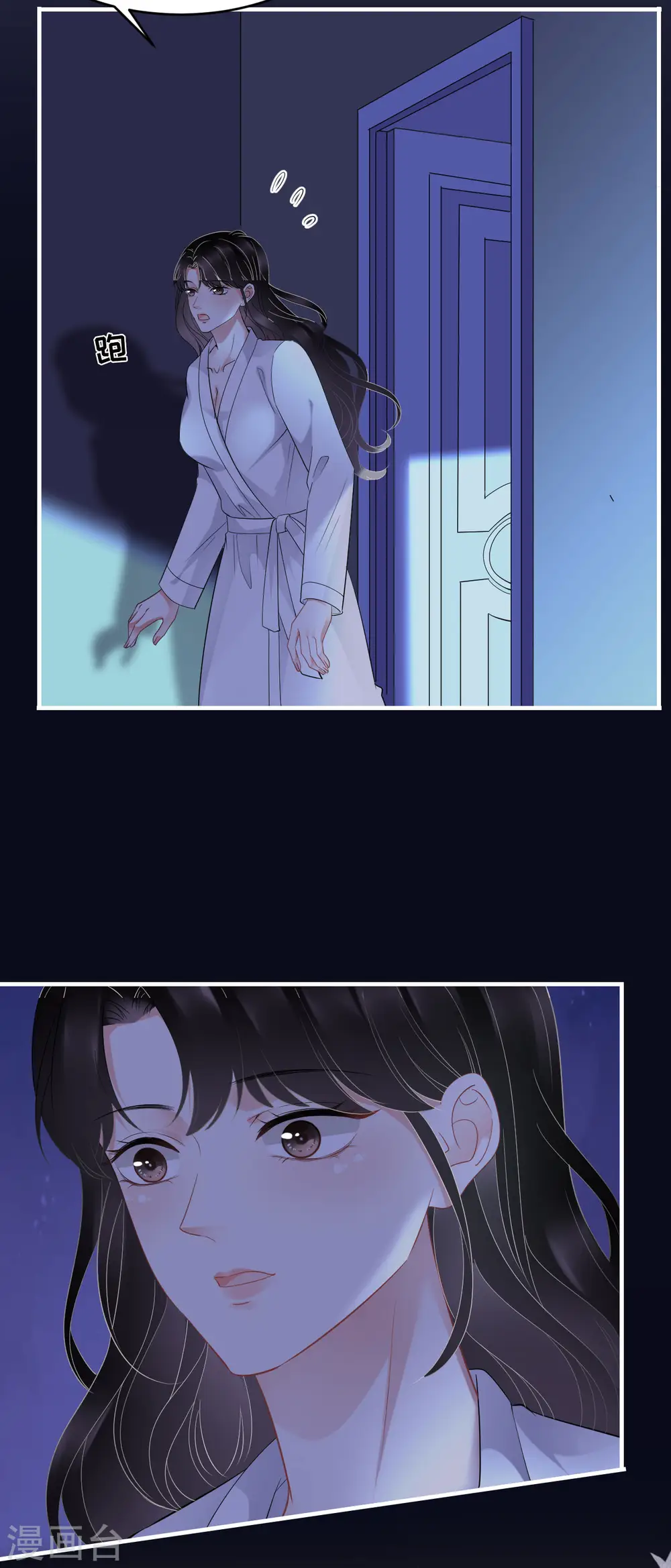 第74话 生日快乐 第19页
