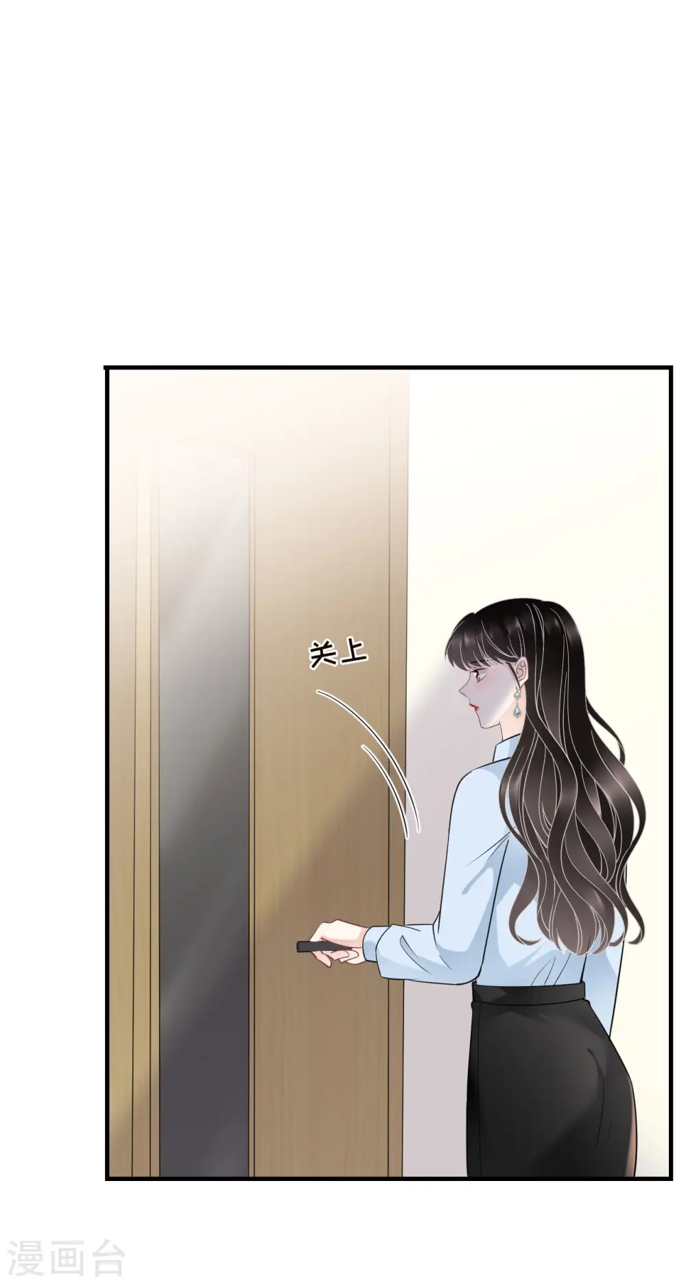 第72话 冲突 第16页