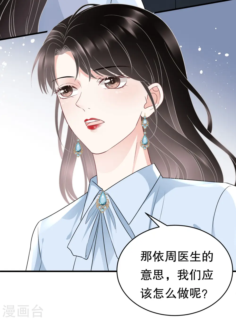 第71话 重度抑郁 第34页