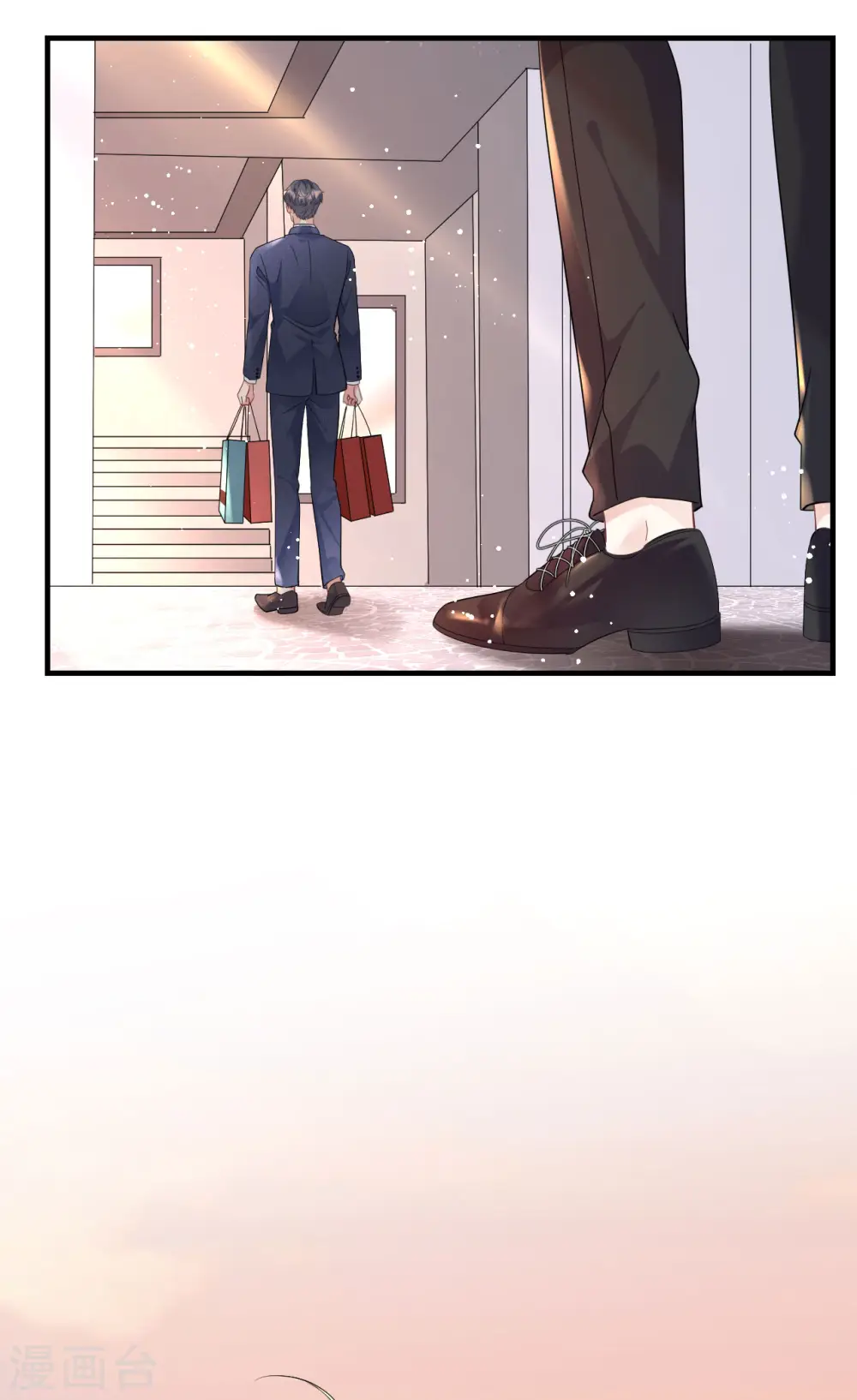 第69话 避风港 第12页