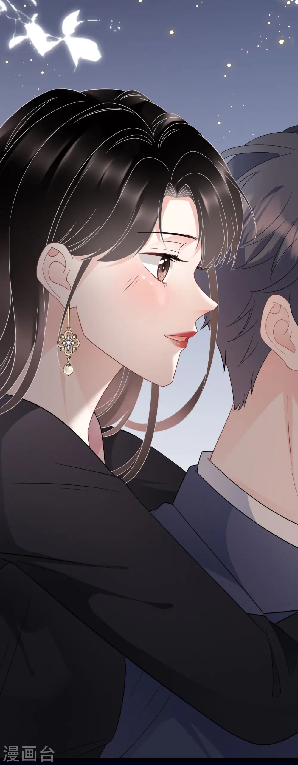 第69话 避风港 第41页