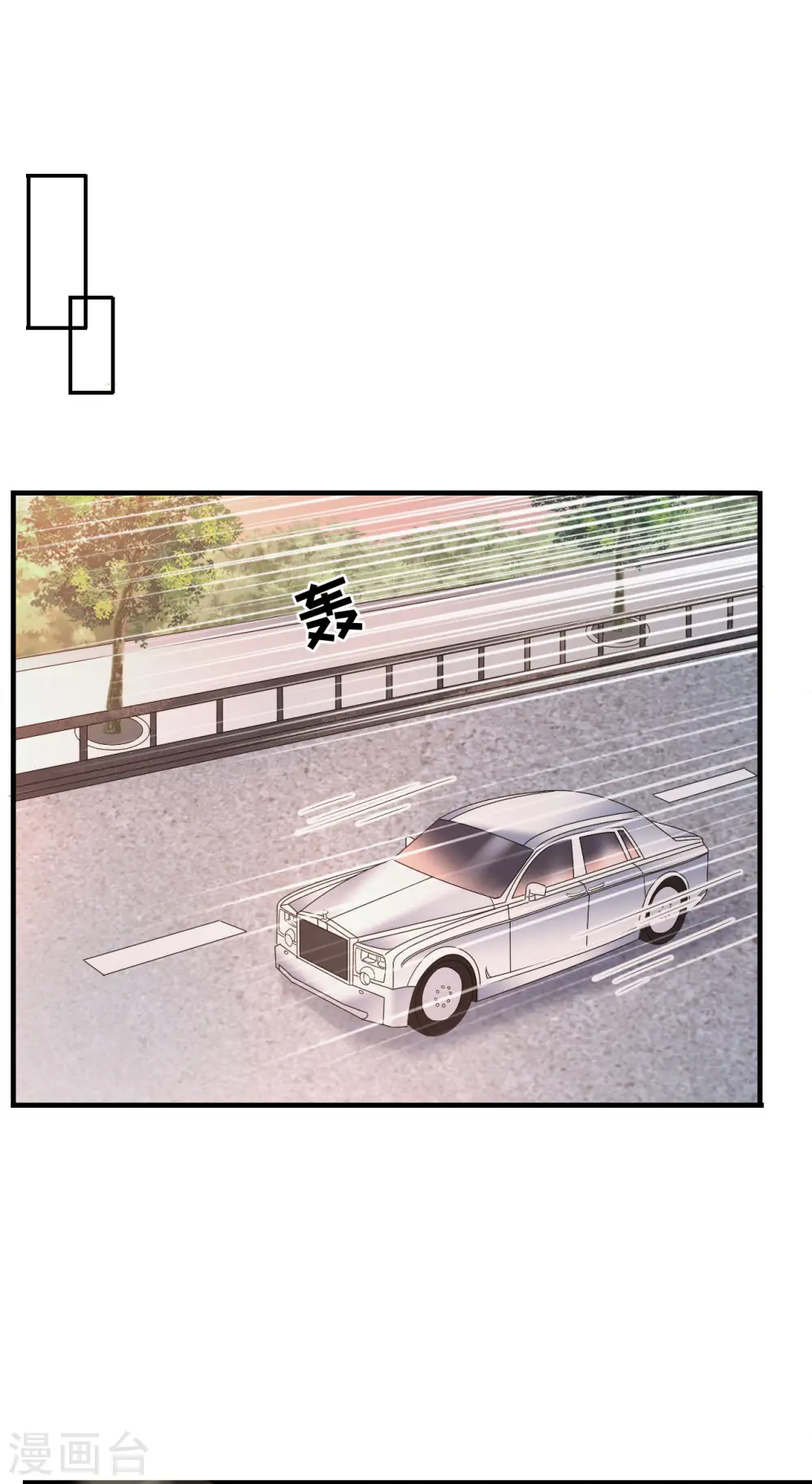 第68话 韩天麟vs傅司嘉 第22页