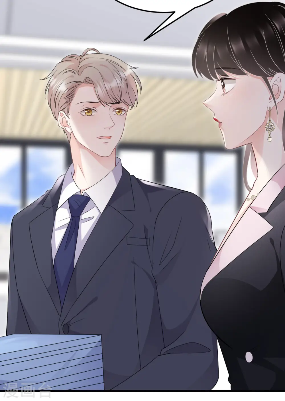 第67话 遇到傅司嘉 第23页