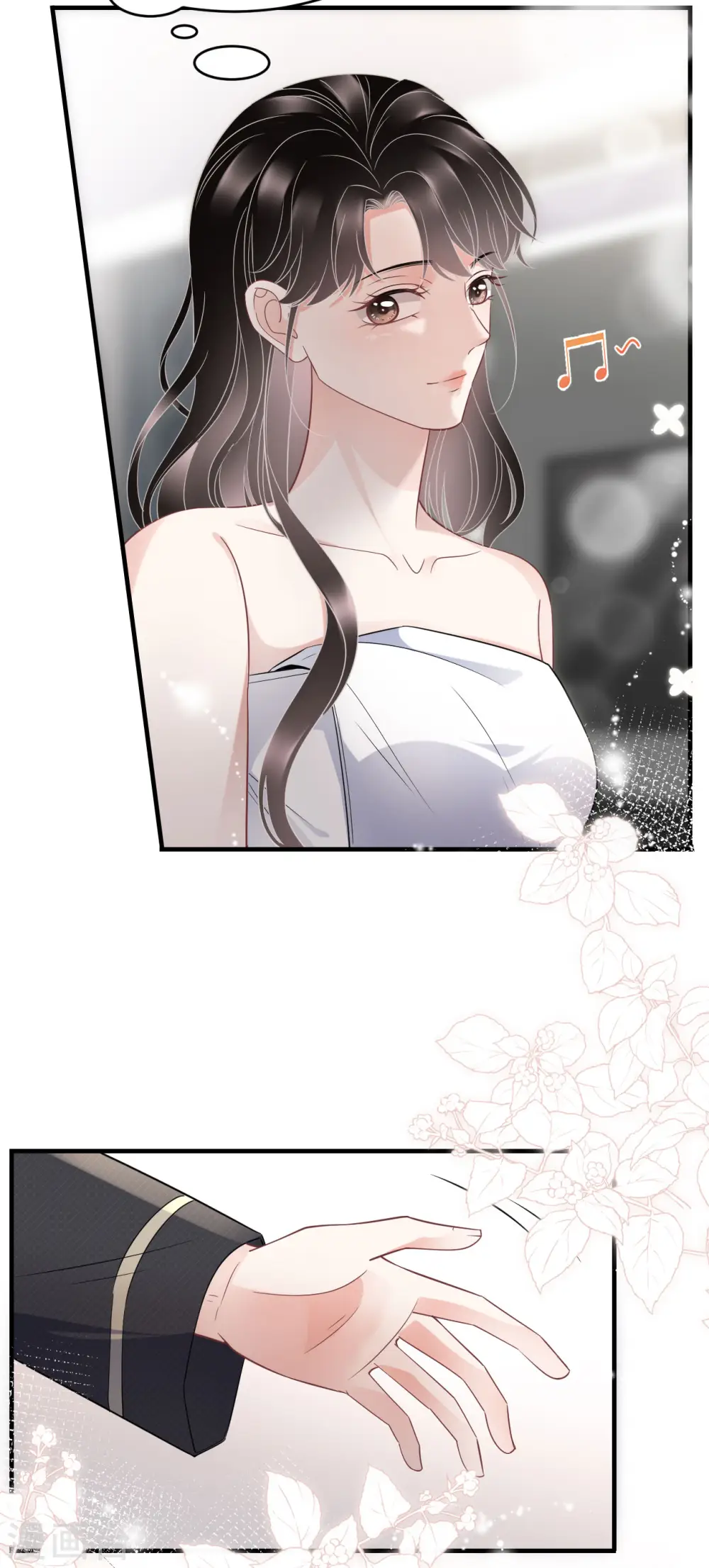 第66话 抢颜回饭碗 第13页