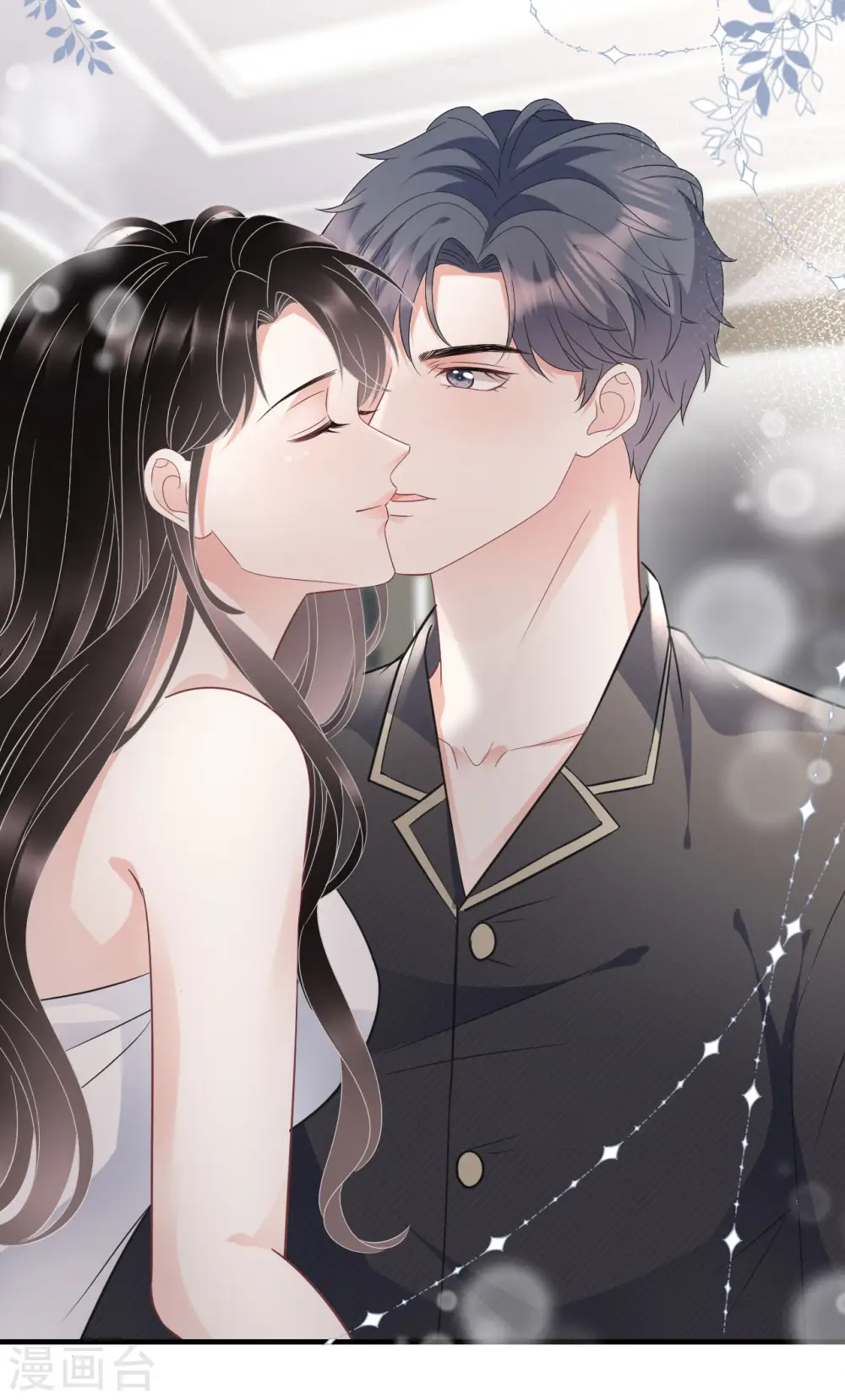 第66话 抢颜回饭碗 第18页