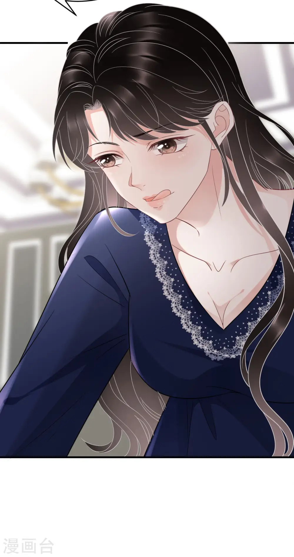 第65话 最好的男朋友 第24页