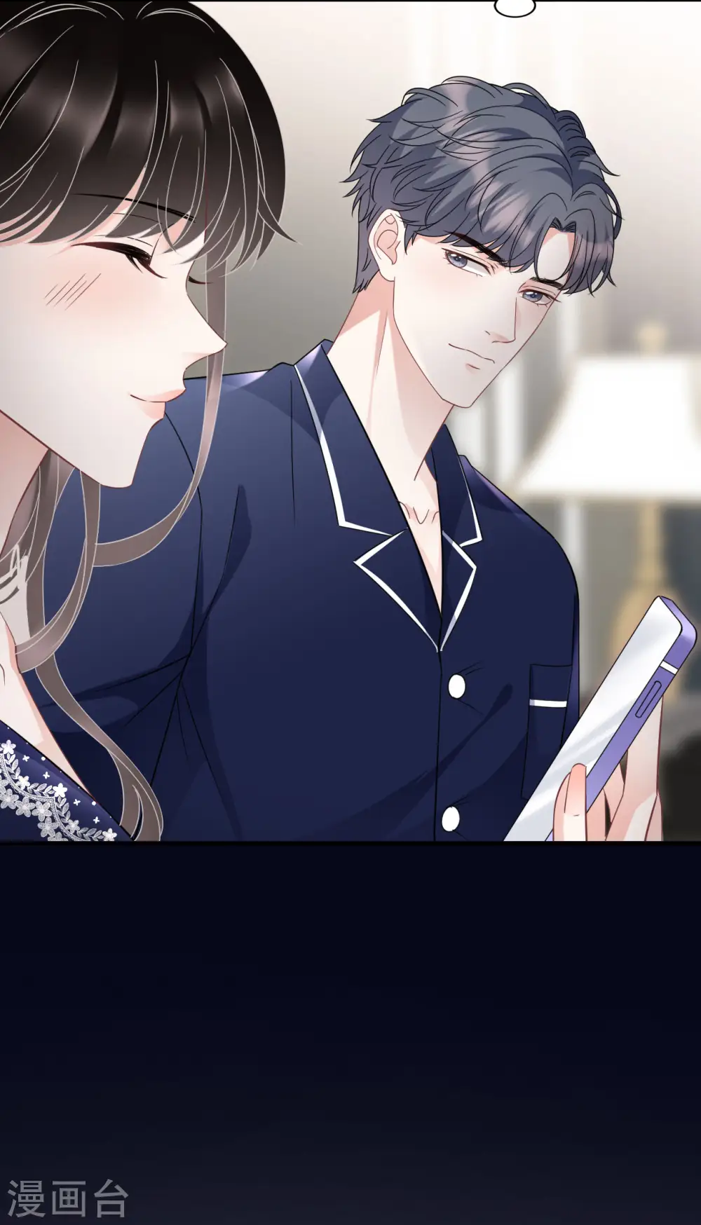 第64话 官宣 第32页